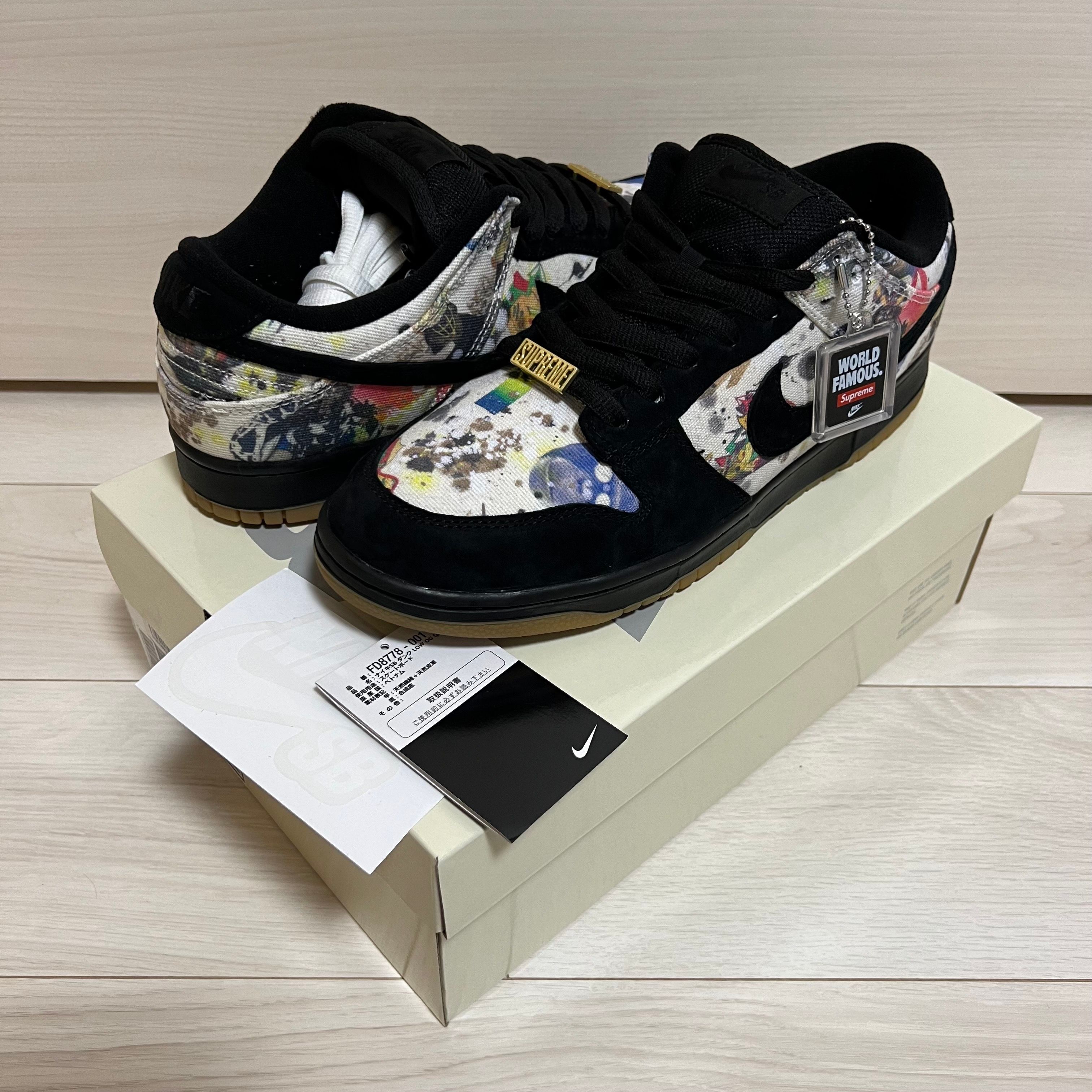 Supreme × Nike SB Dunk Low "Rammellzee"