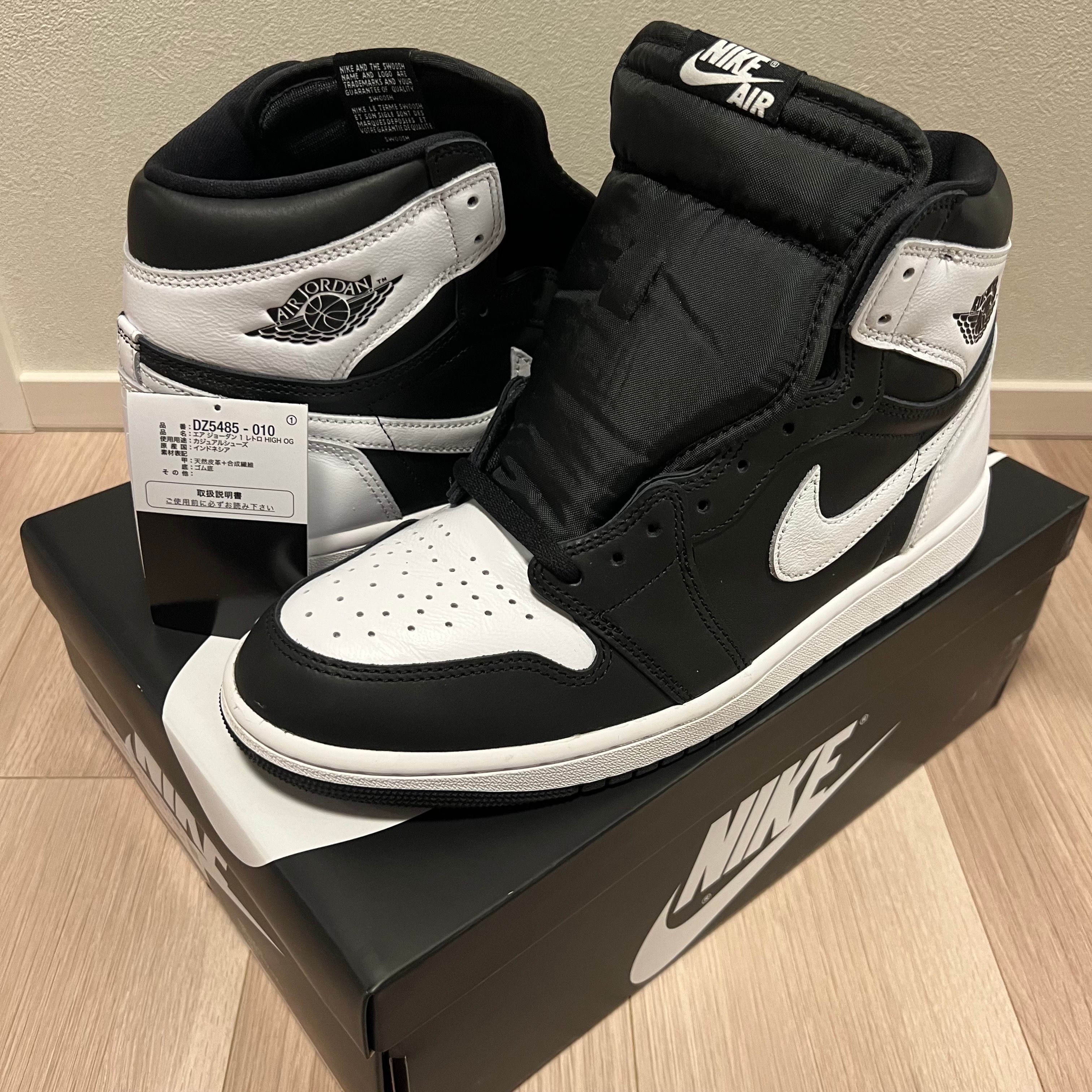 Nike Air Jordan 1 Retro High OG "Black/White"