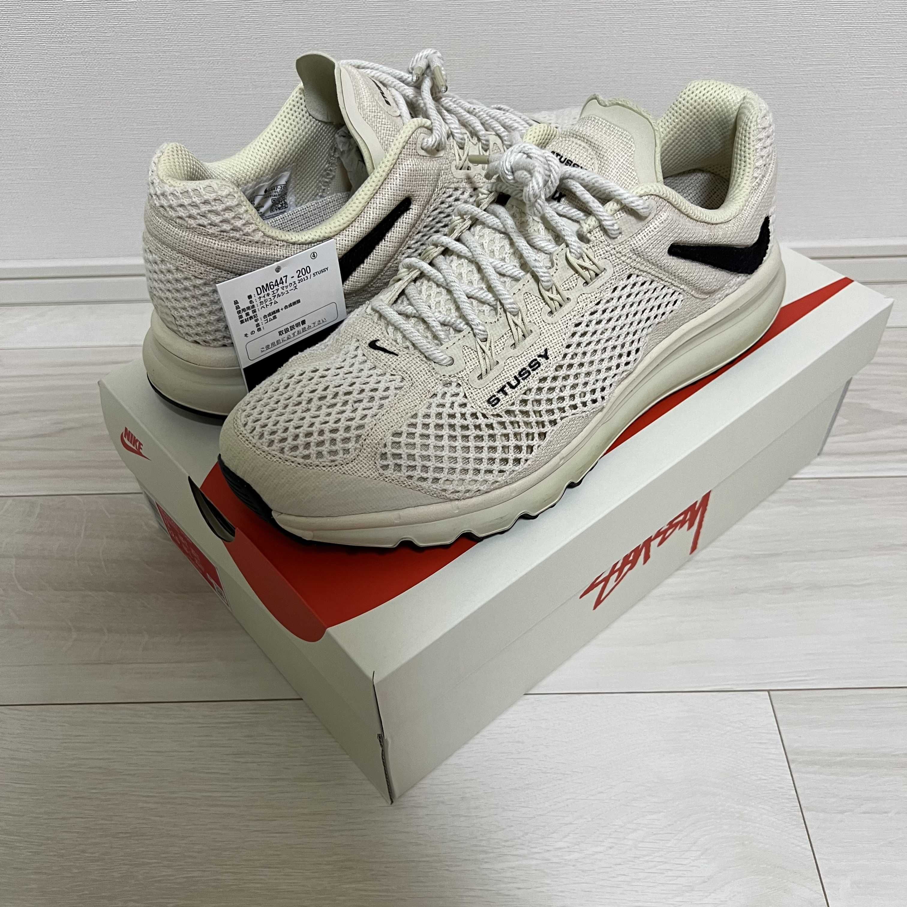 Stussy × Nike Air Max 2013 "Fossil"