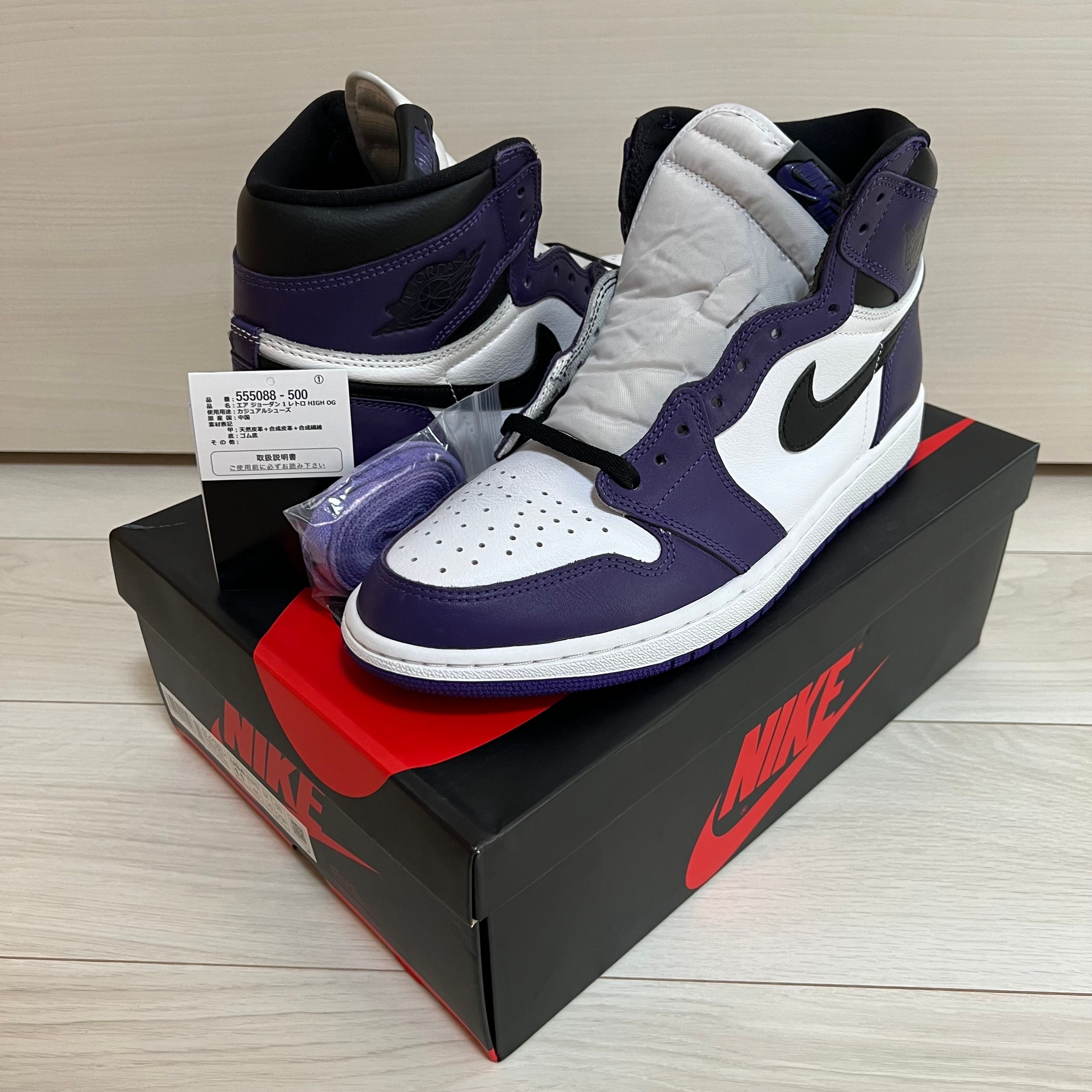 Nike Air Jordan 1 Retro High OG "Court Purple White/Black" (2020)