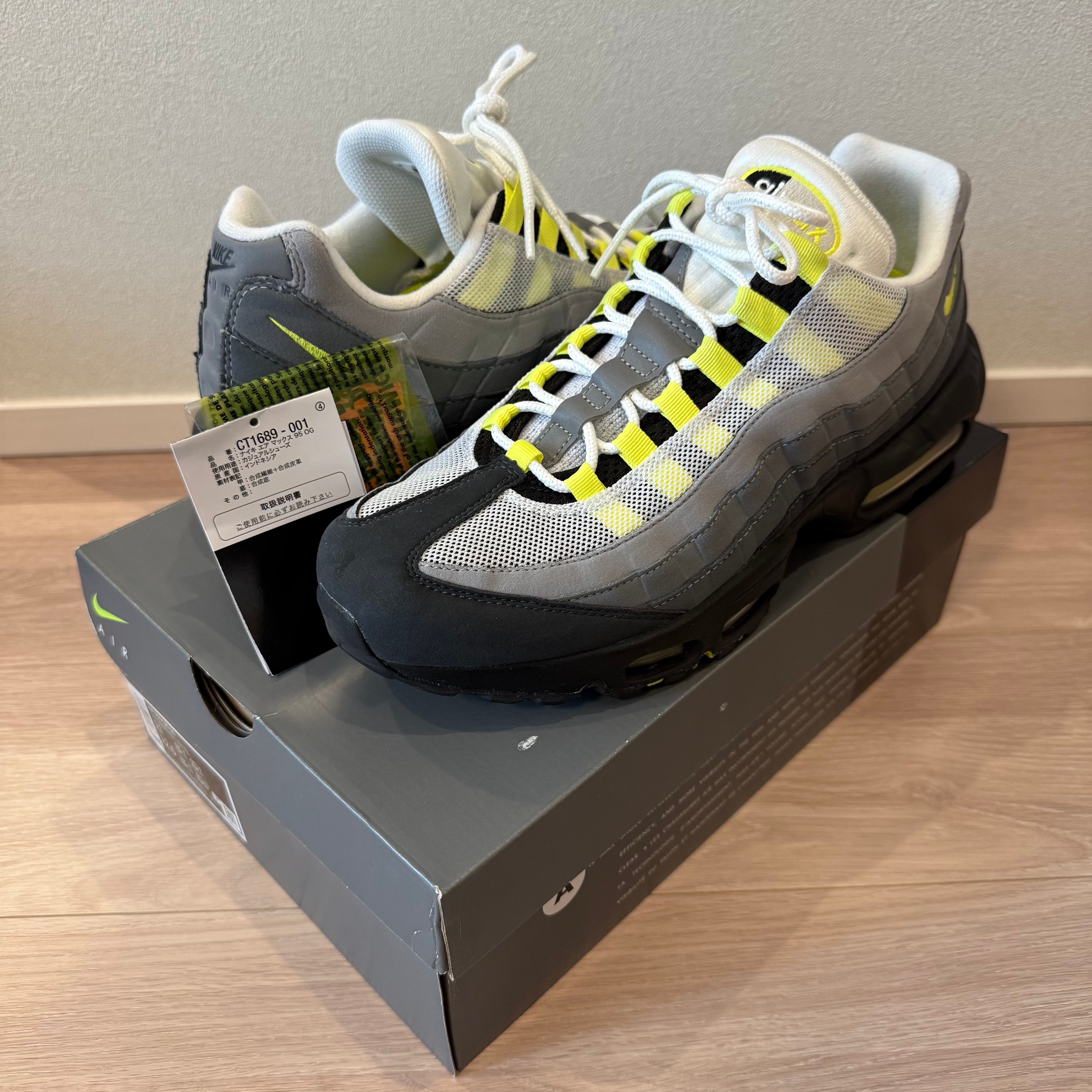 Nike Air Max 95 OG "Neon Yellow" (2020)