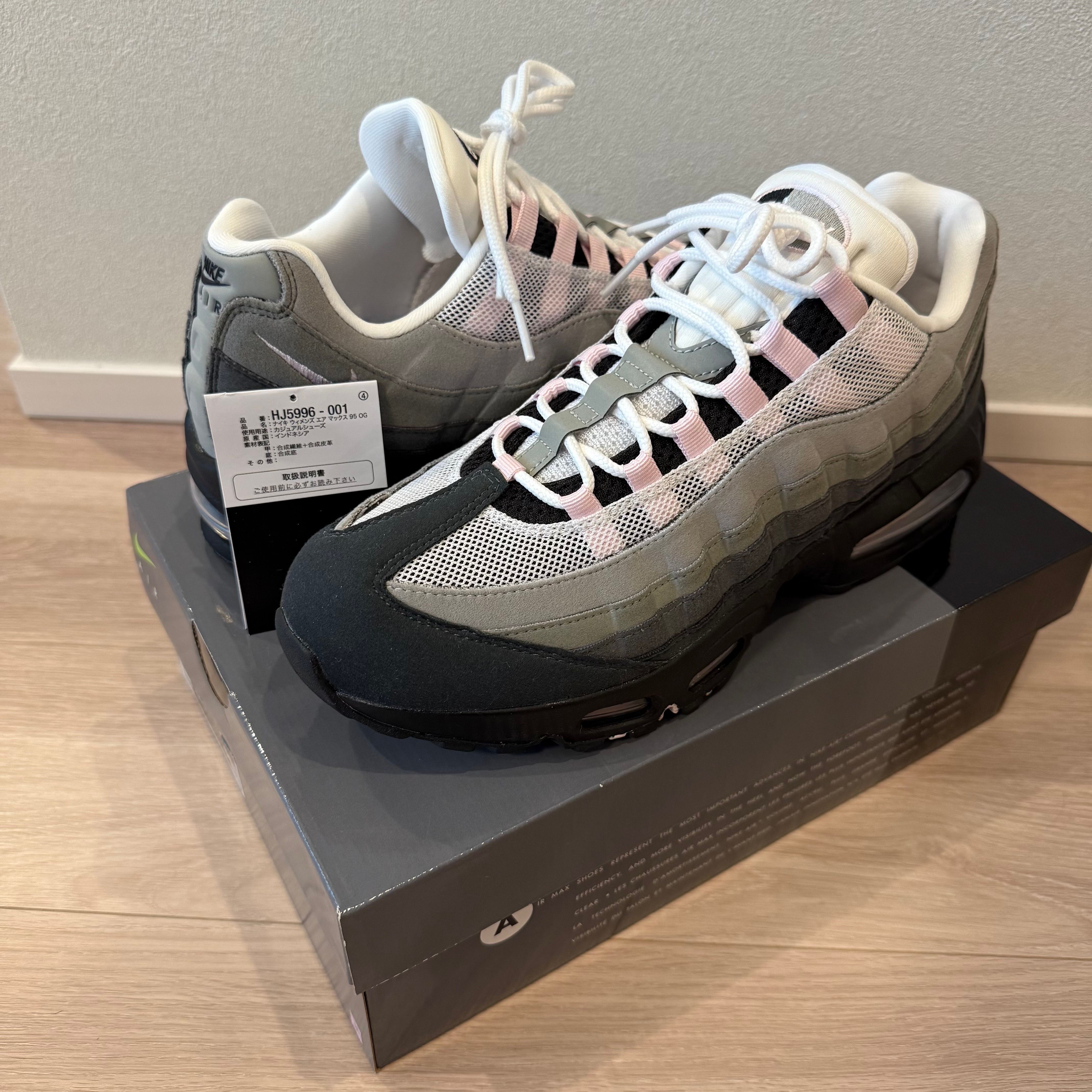 Nike Women's Air Max 95 Big Bubble OG "Pink Foam"