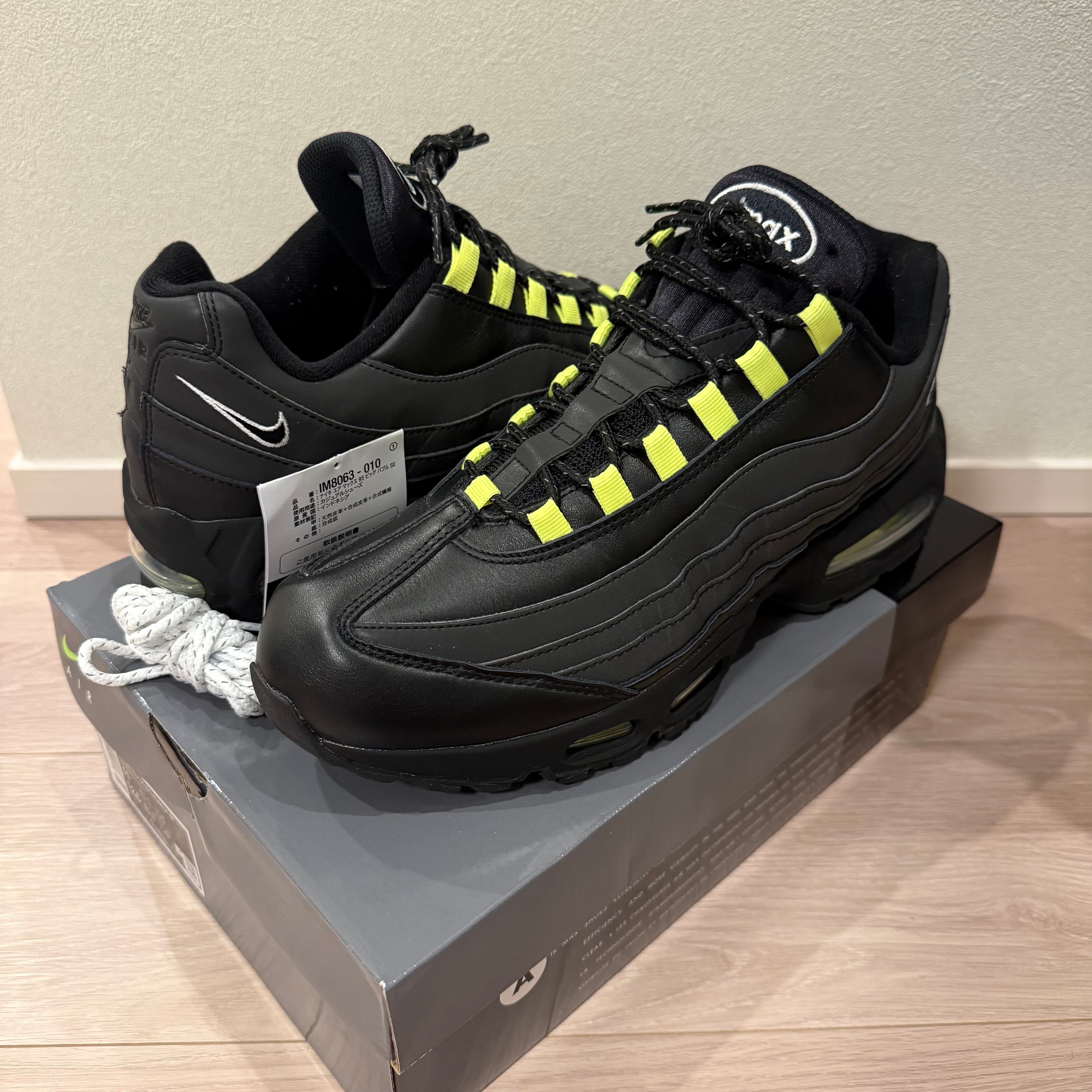 Nike Air Max 95 OG Big Bubble "HRJK"
