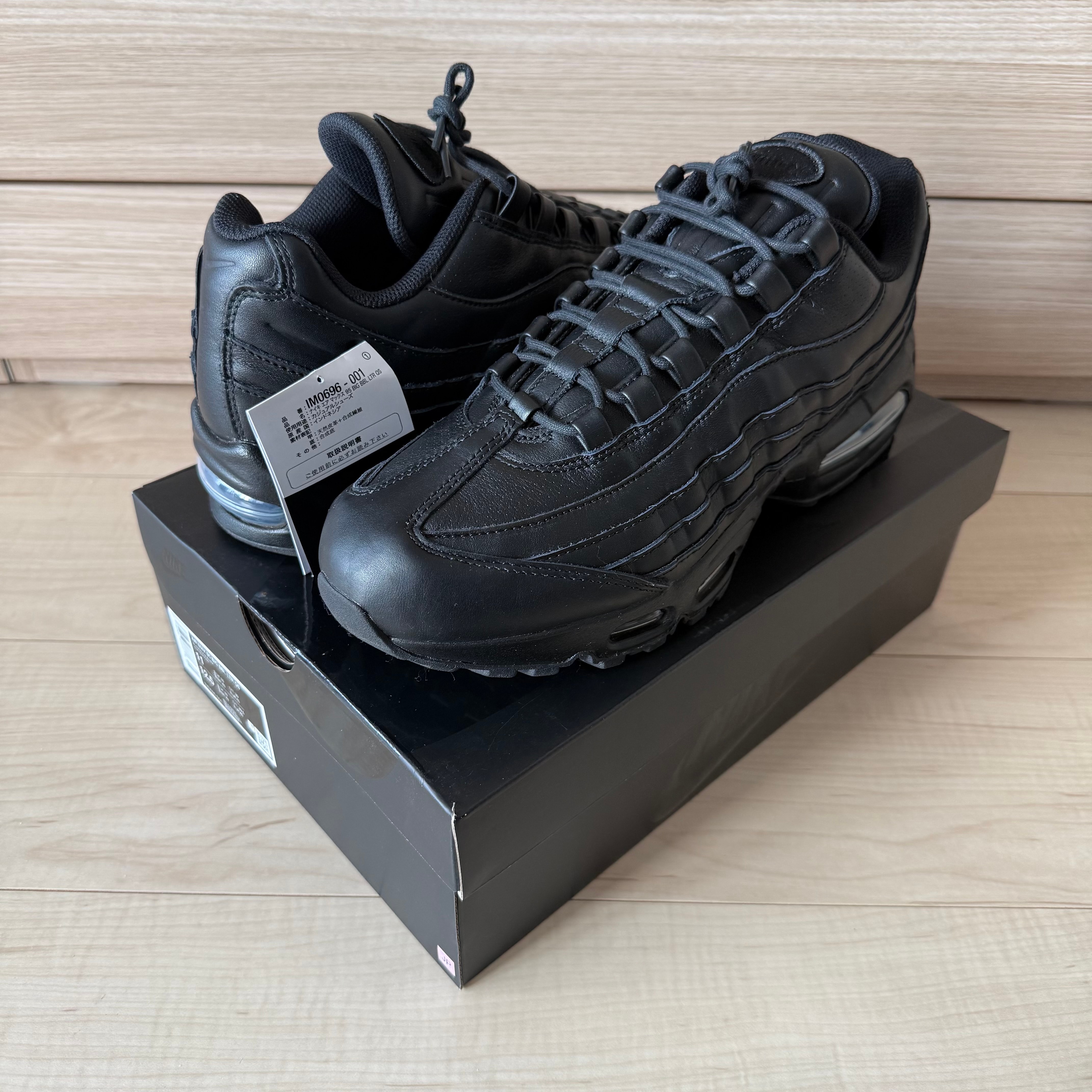 ナイキ エアマックス95 ビッグバブル レザー 