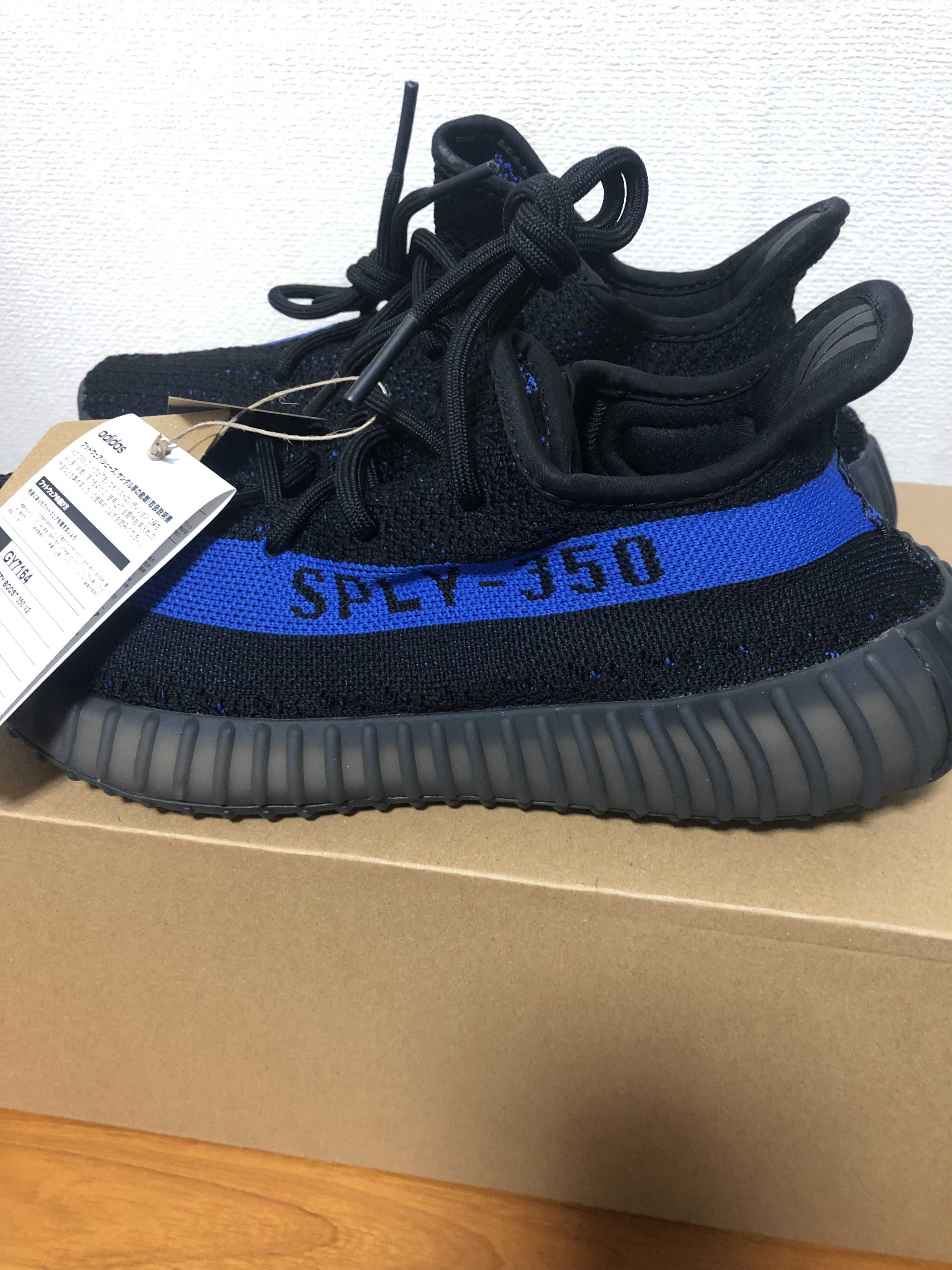 adidas YEEZY Boost 350V2 "Dazzling Blue"