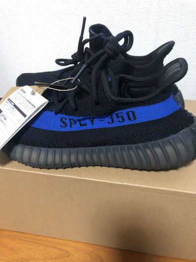 adidas YEEZY Boost 350V2 "Dazzling Blue"