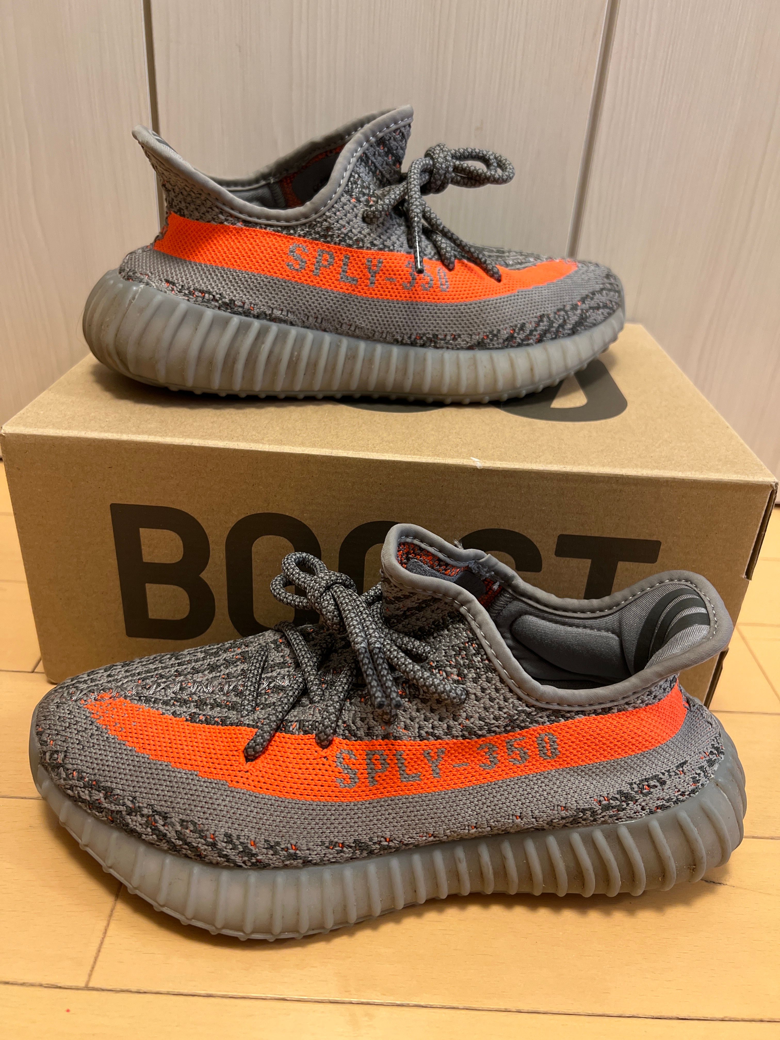 adidas YEEZY Boost 350 V2 "Beluga Reflective"