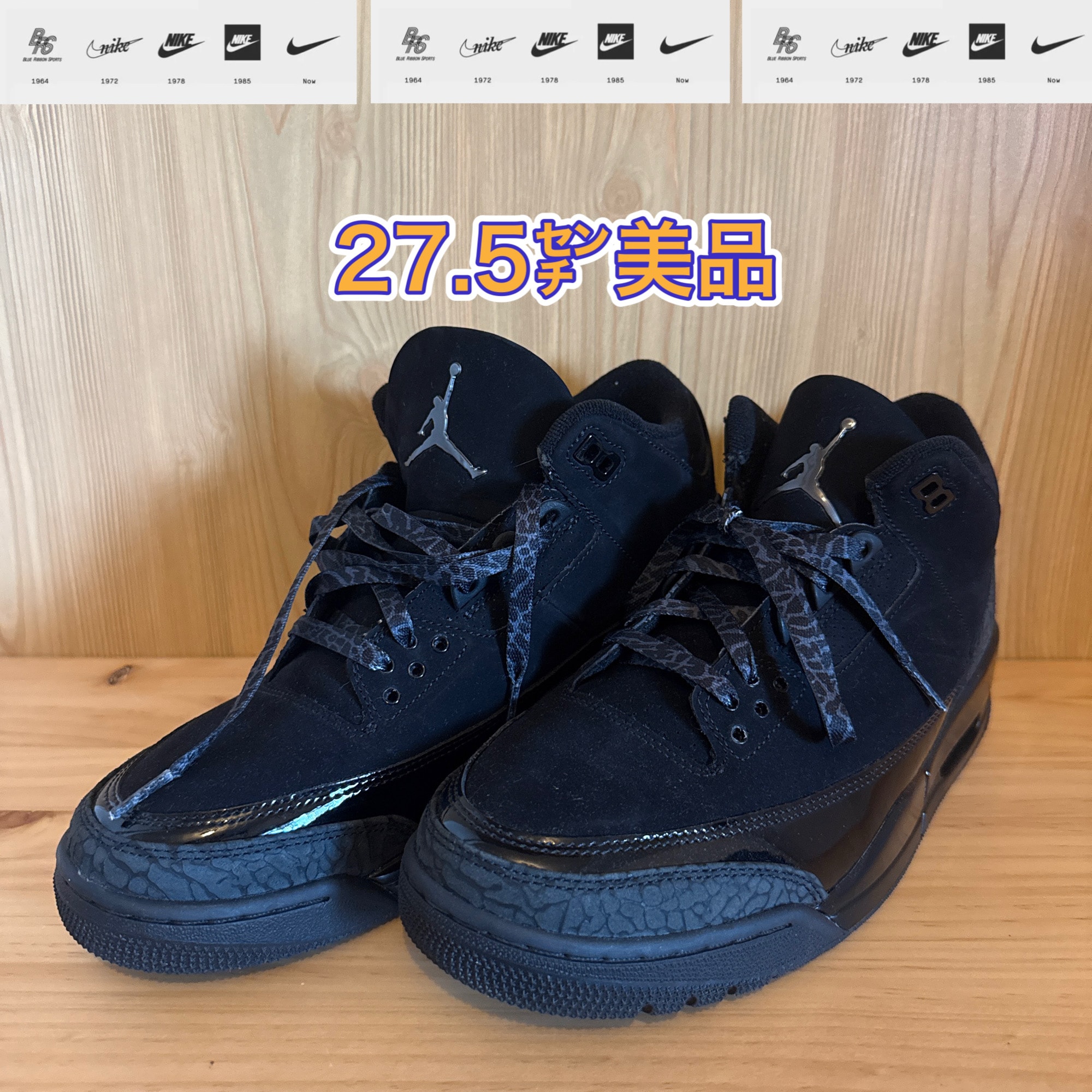 Nike Air Jordan 3 Retro "Black Cat" (2025)