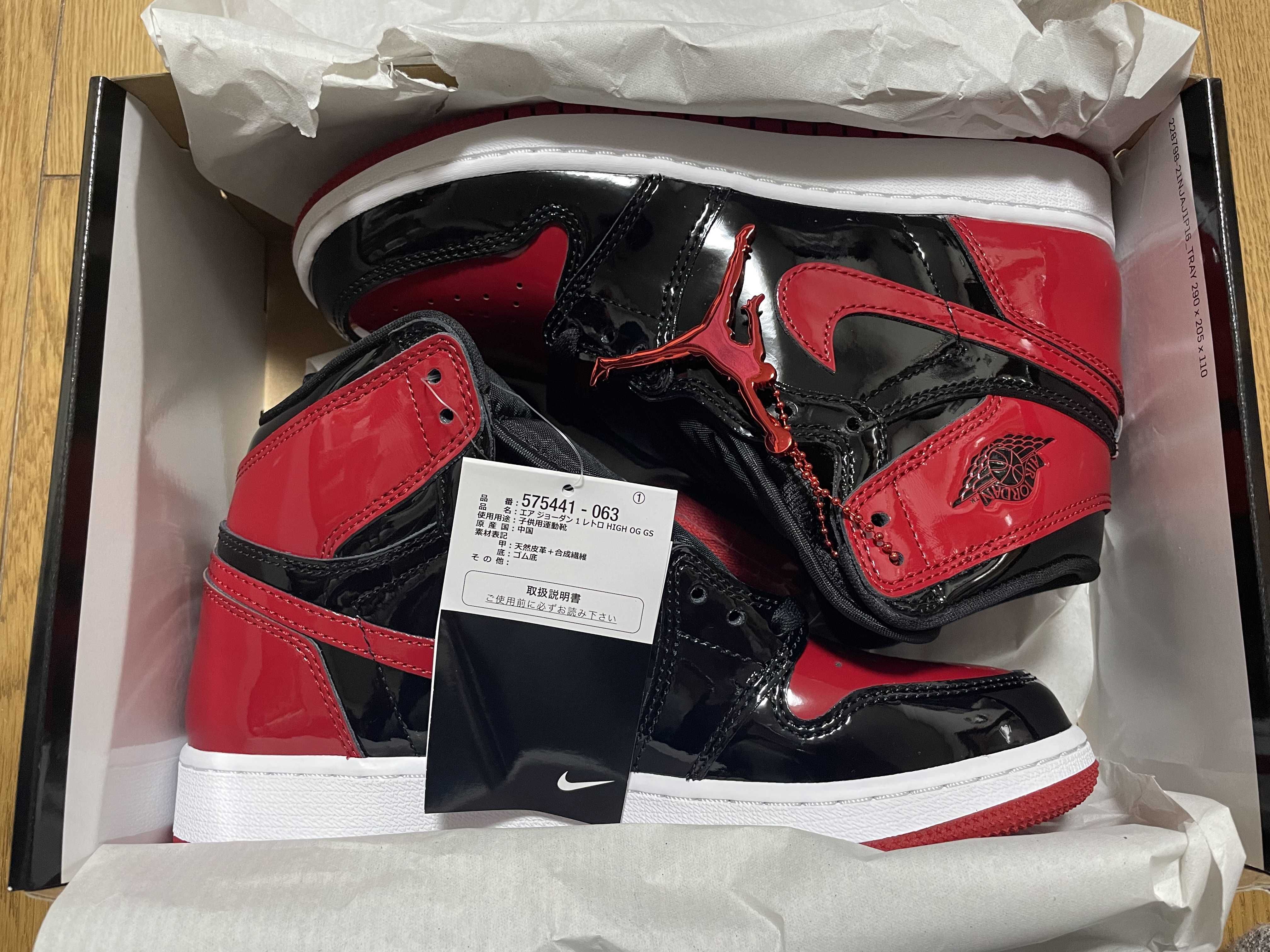 Nike GS Air Jordan 1 High OG "Patent Bred"