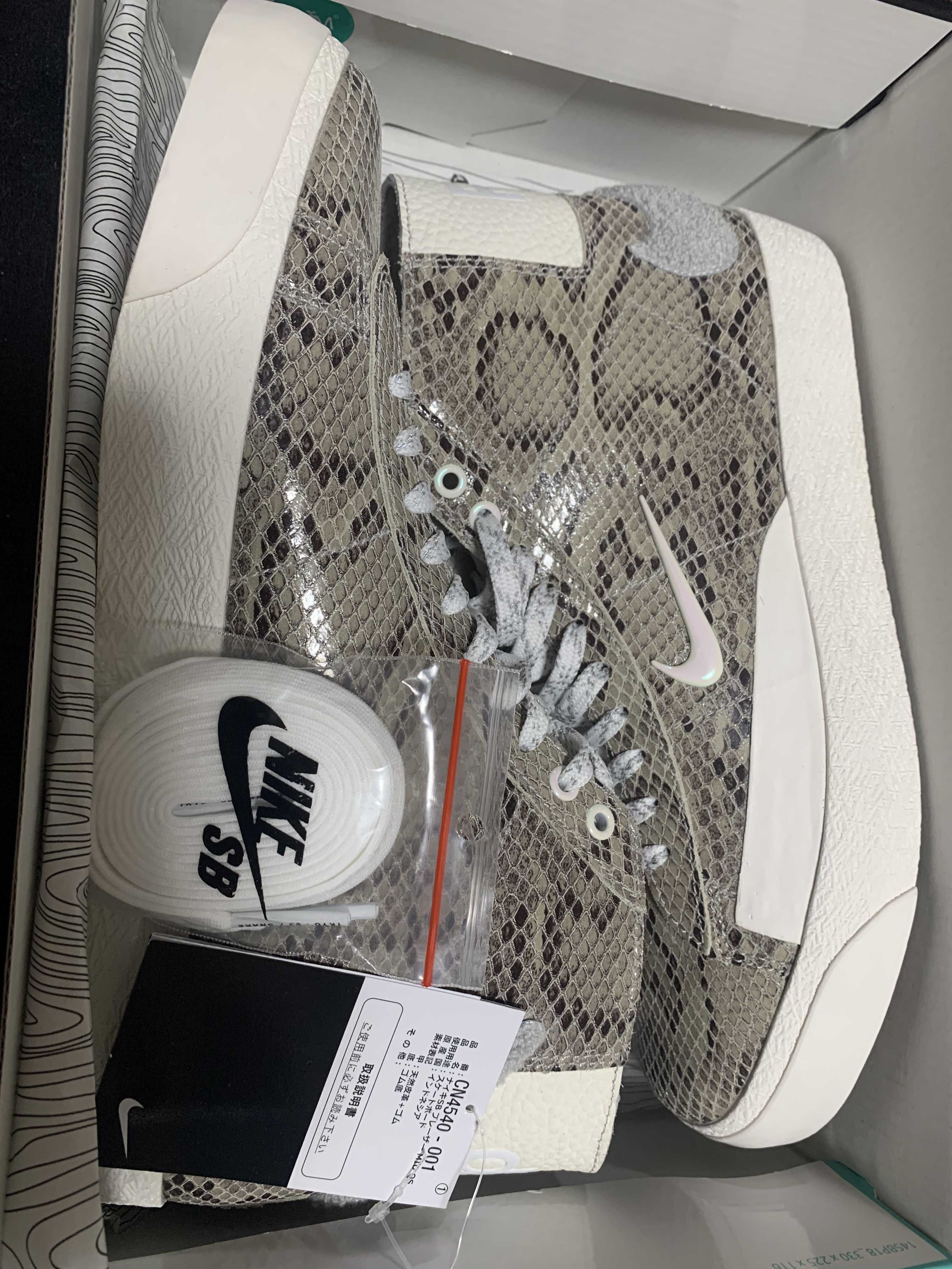 SOULLAND × Nike SB Blazer Mid "Snakeskin"