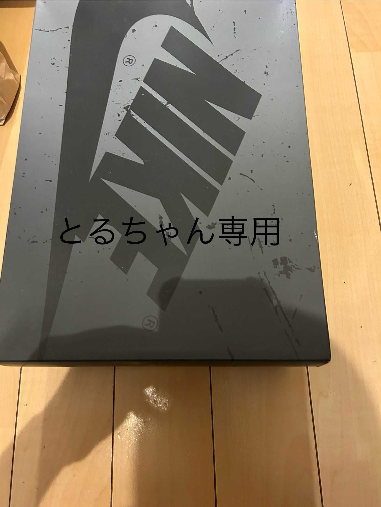 Nike Air Jordan 1 Retro High OG "Black and Smoke Grey"