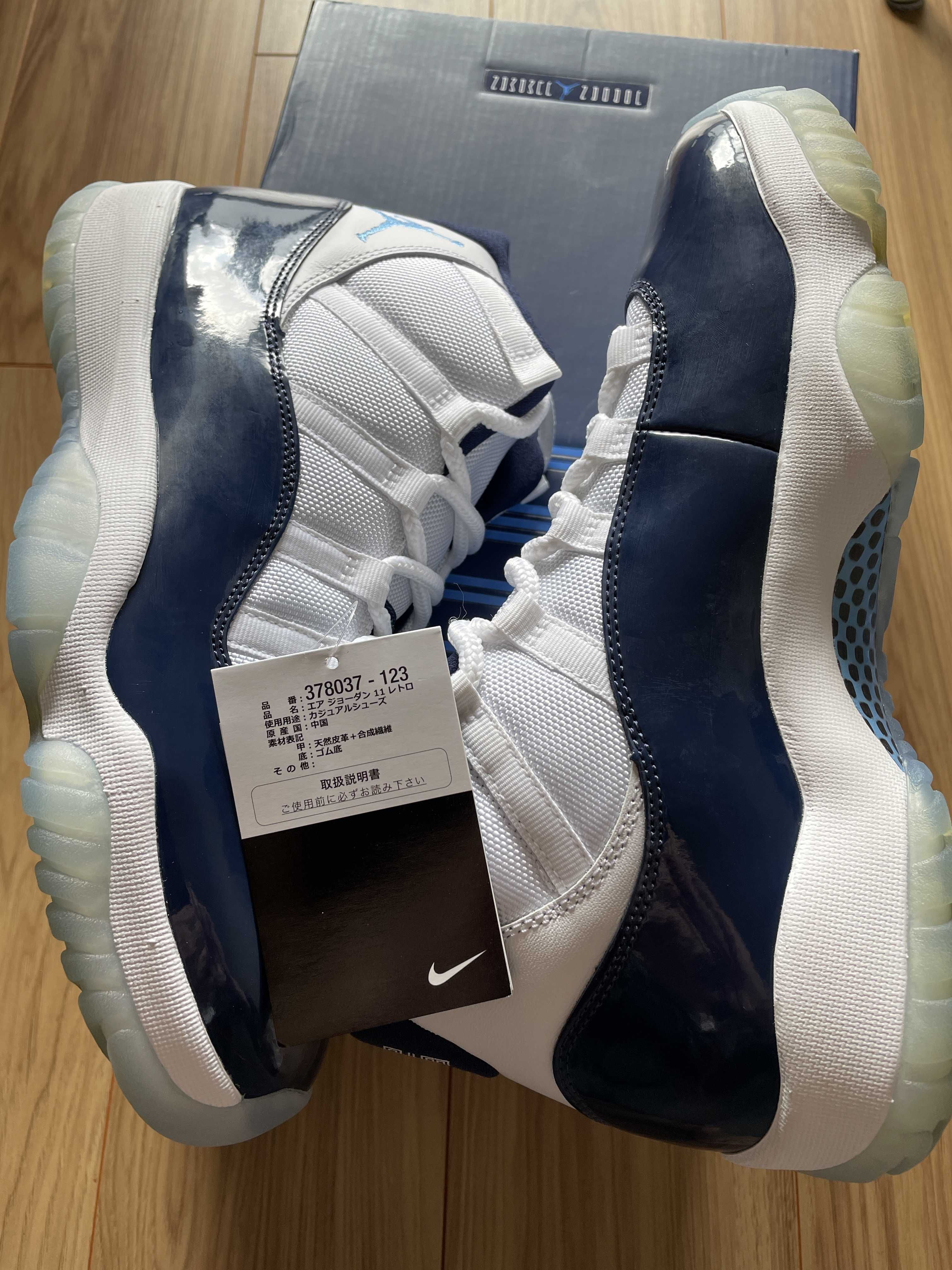 Nike Air Jordan 11 Retro "UNC Win Like 82"