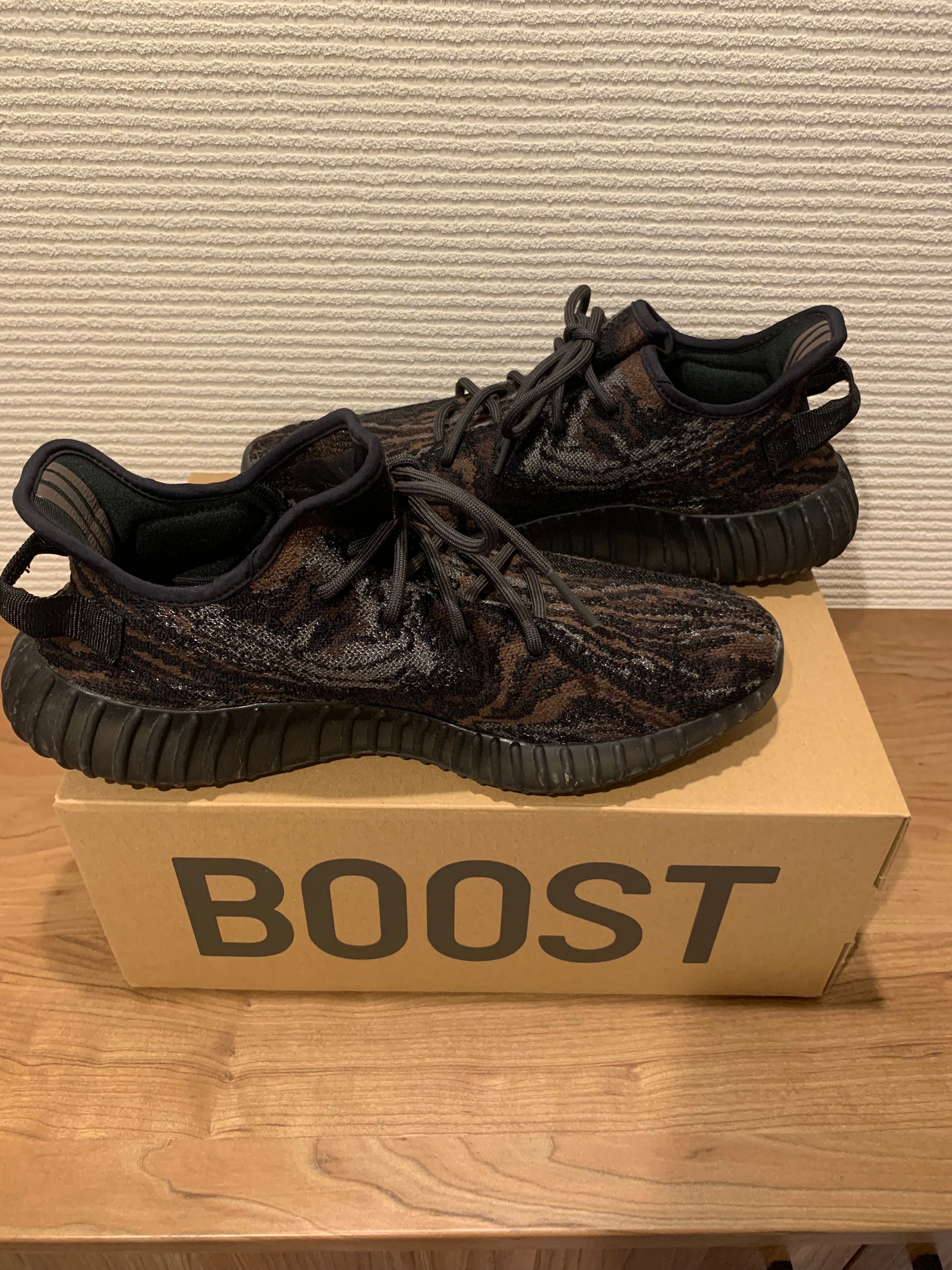 adidas YEEZY Boost 350 V2 "MX Rock"