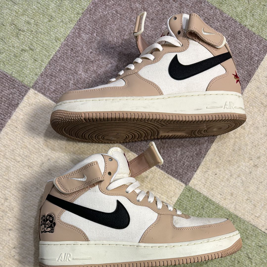 Nike Air Force 1 Mid "Pale Ivory and Shimmer/Izakaya"