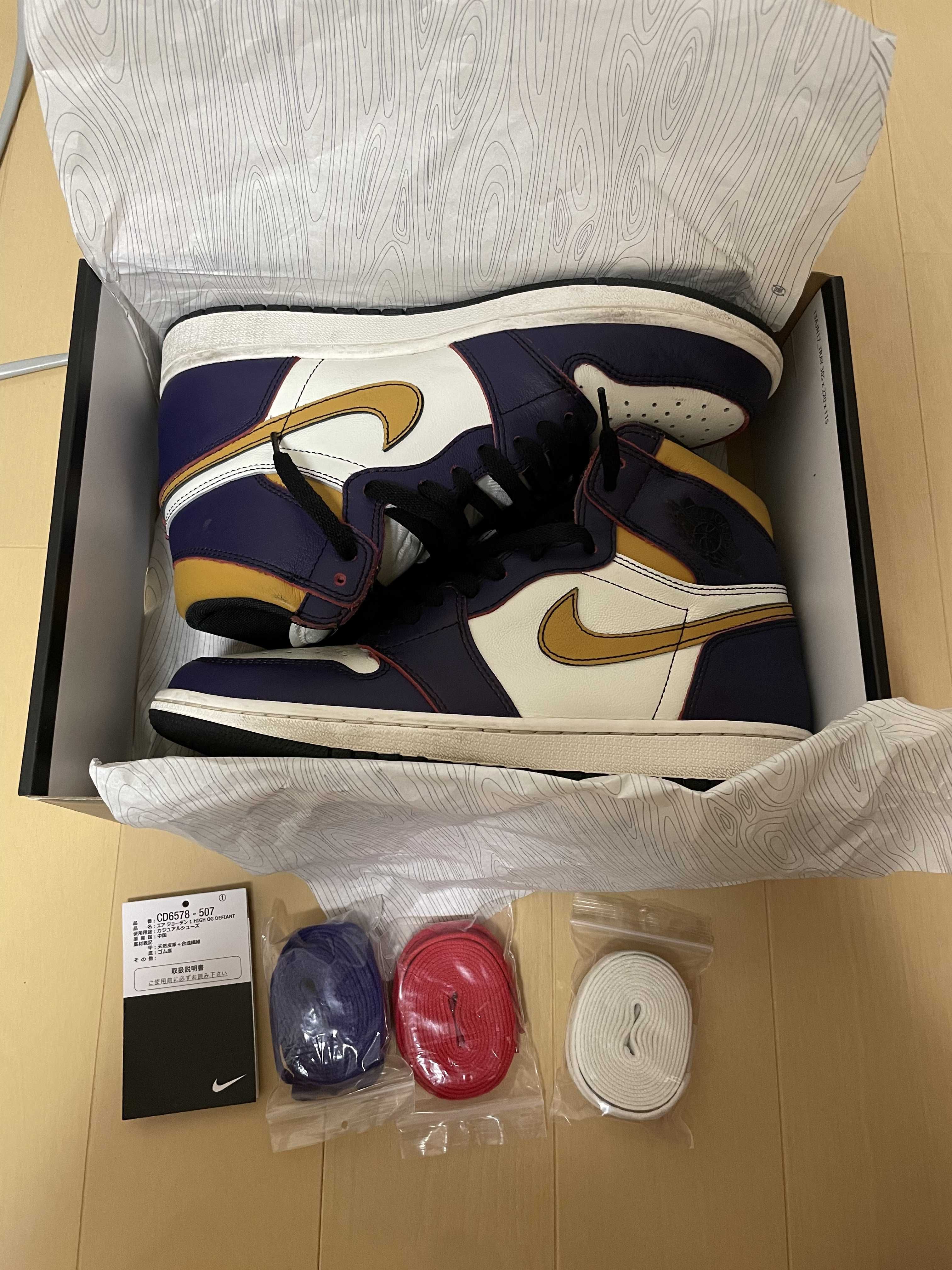 Nike SB × Air Jordan 1 Retro High "La To Chicago"  