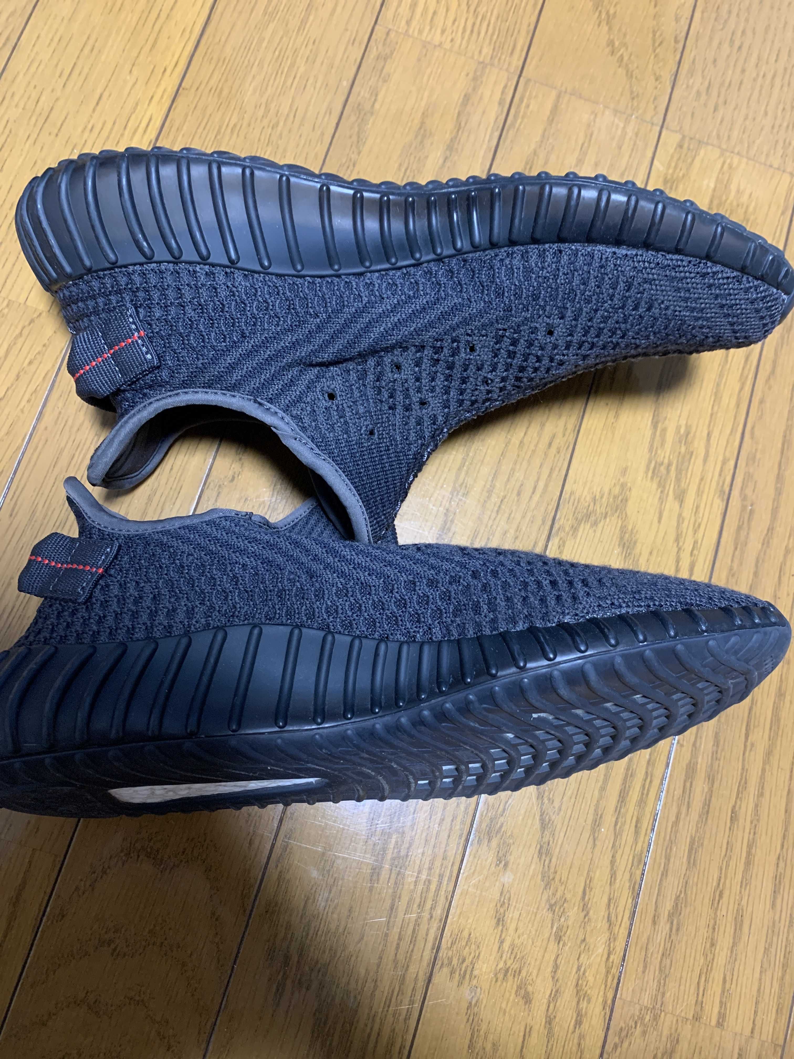adidas YEEZY Boost 350 V2 "Black"