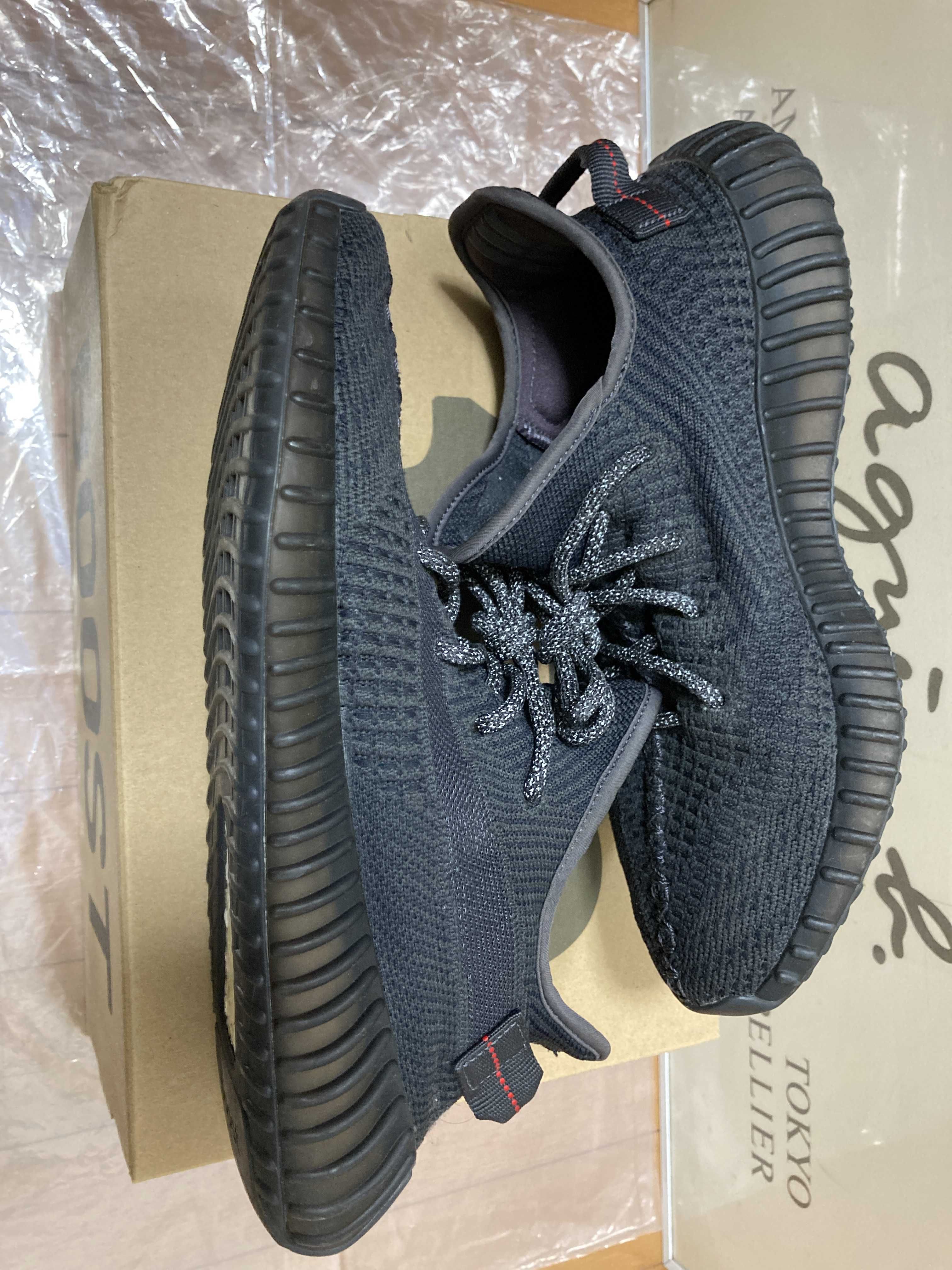 adidas YEEZY Boost 350 V2 "Black"