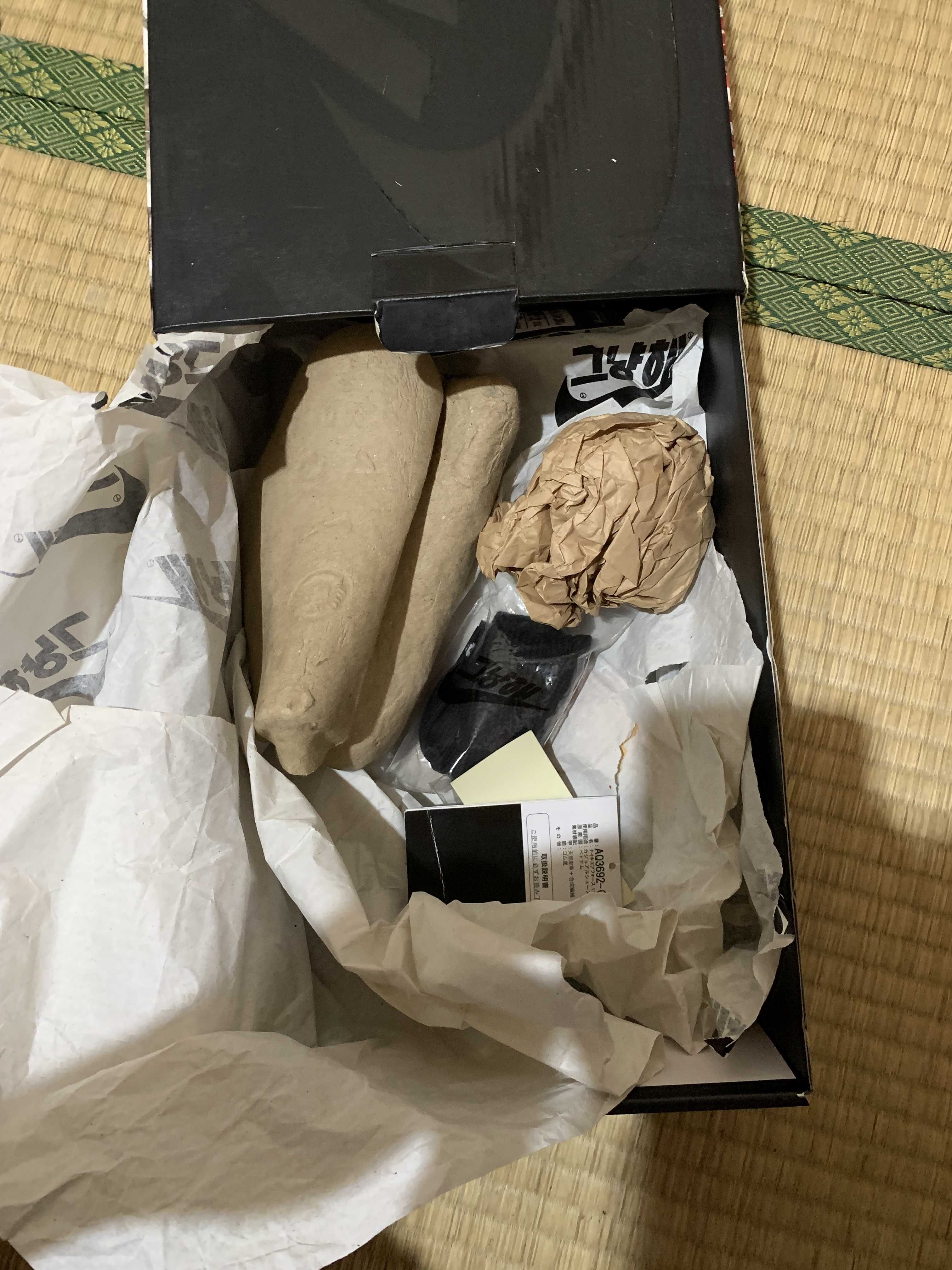 PEACEMINUSONE × Nike Air Force 1 Low Para Noise "Black" / G-DRAGON