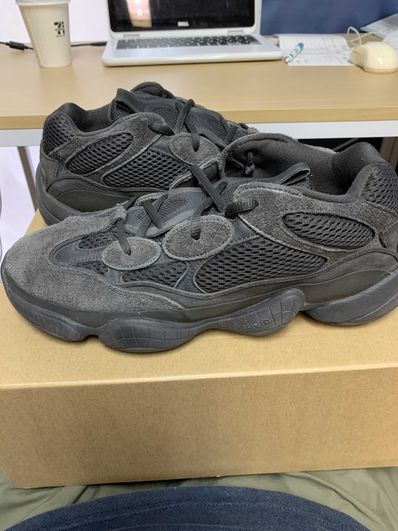 adidas YEEZY 500 "Utility Black"