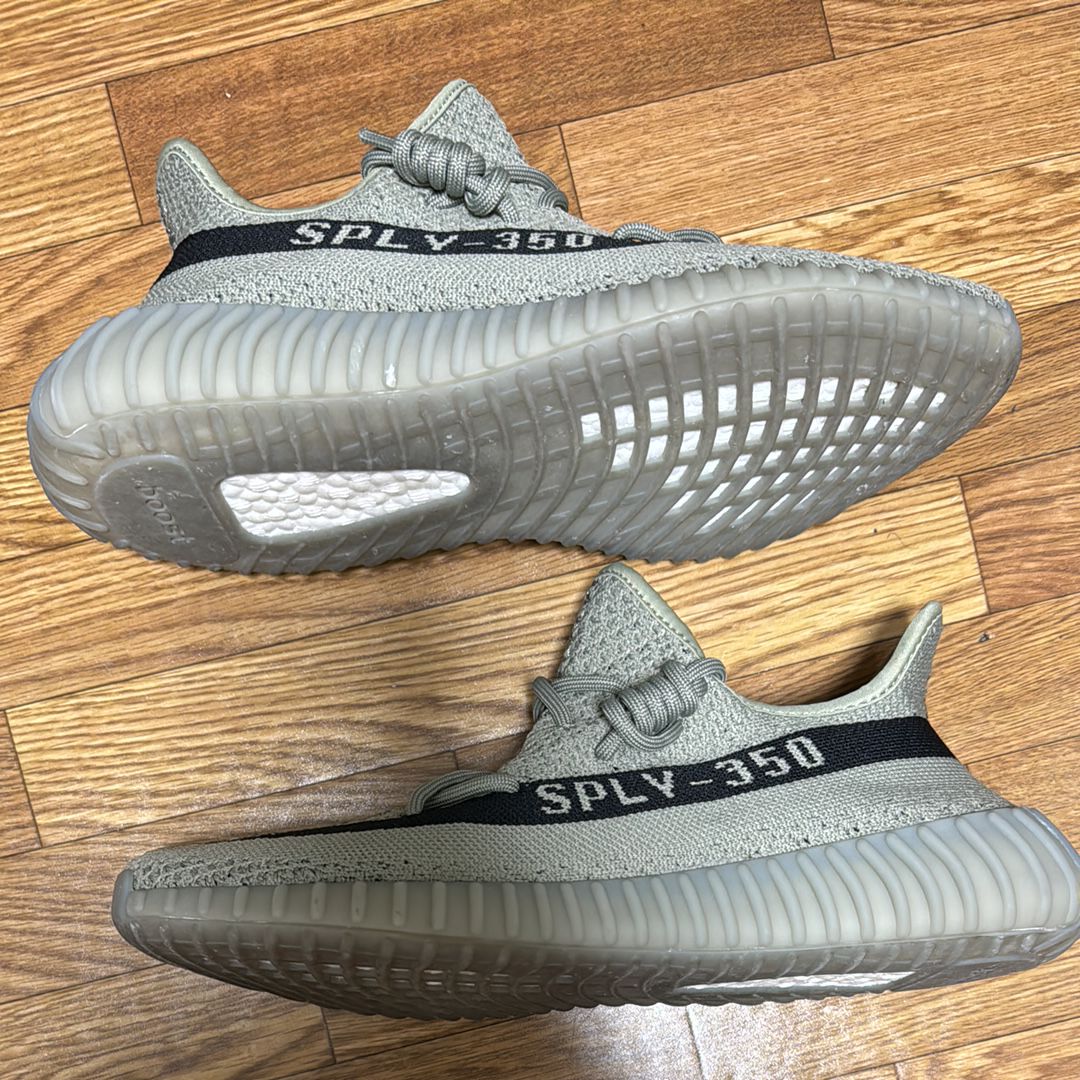 adidas YEEZY Boost 350V2 "Granite"