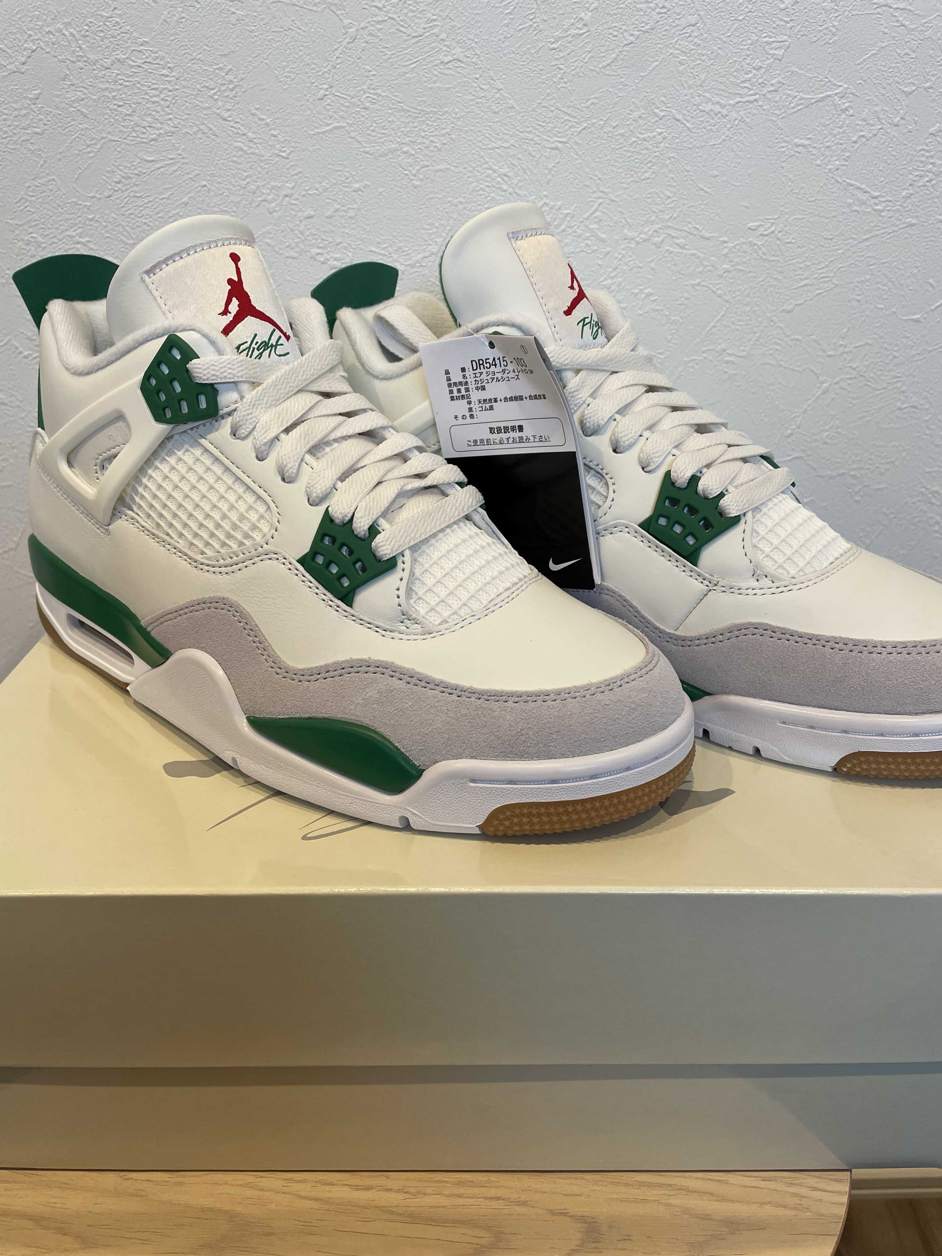Nike SB × Air Jordan 4 Retro SP "Pine Green"