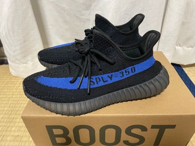 adidas YEEZY Boost 350V2 "Dazzling Blue"
