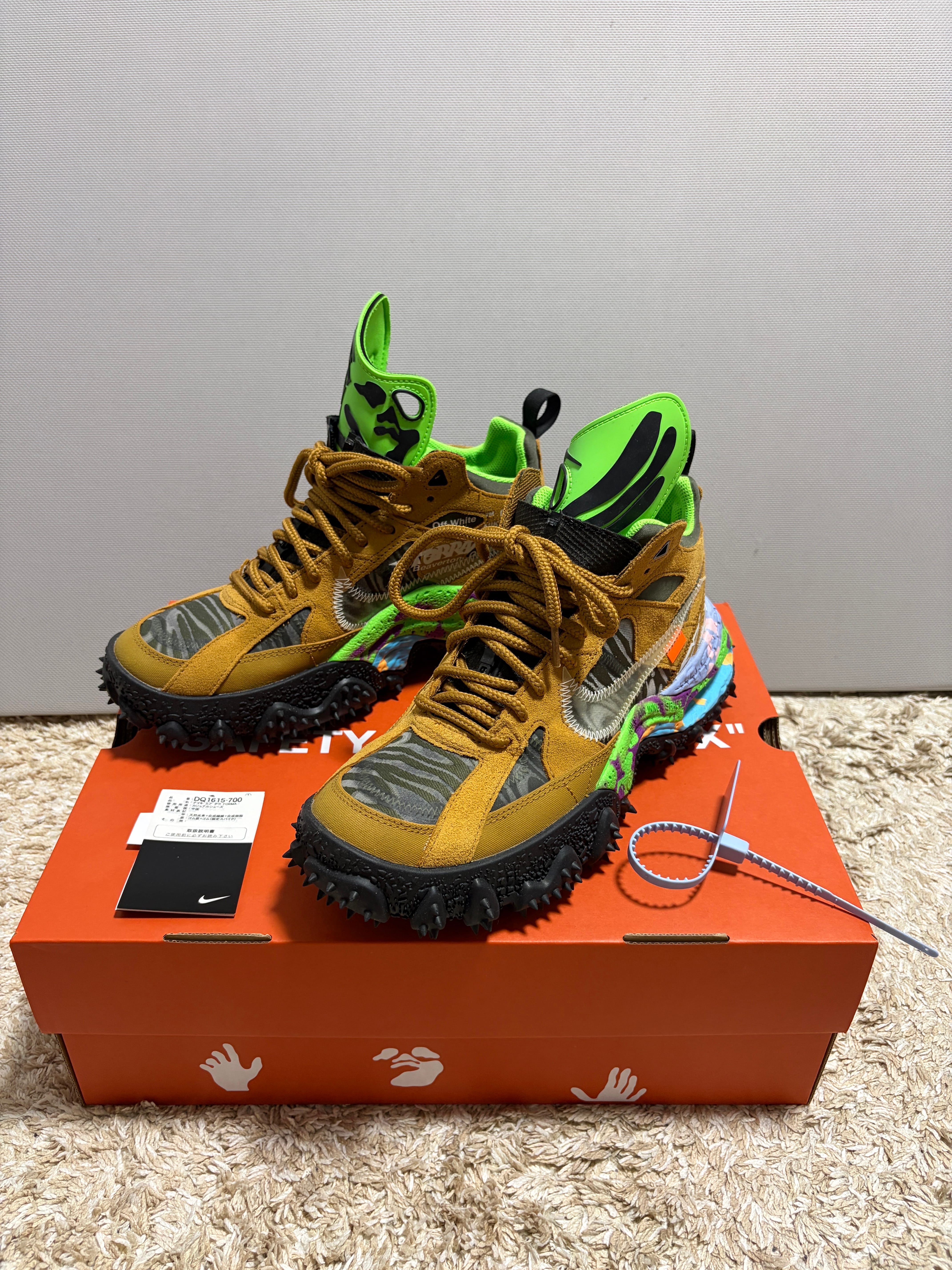 Off-White × Nike Air Terra Forma "Wheat and Green Strike"