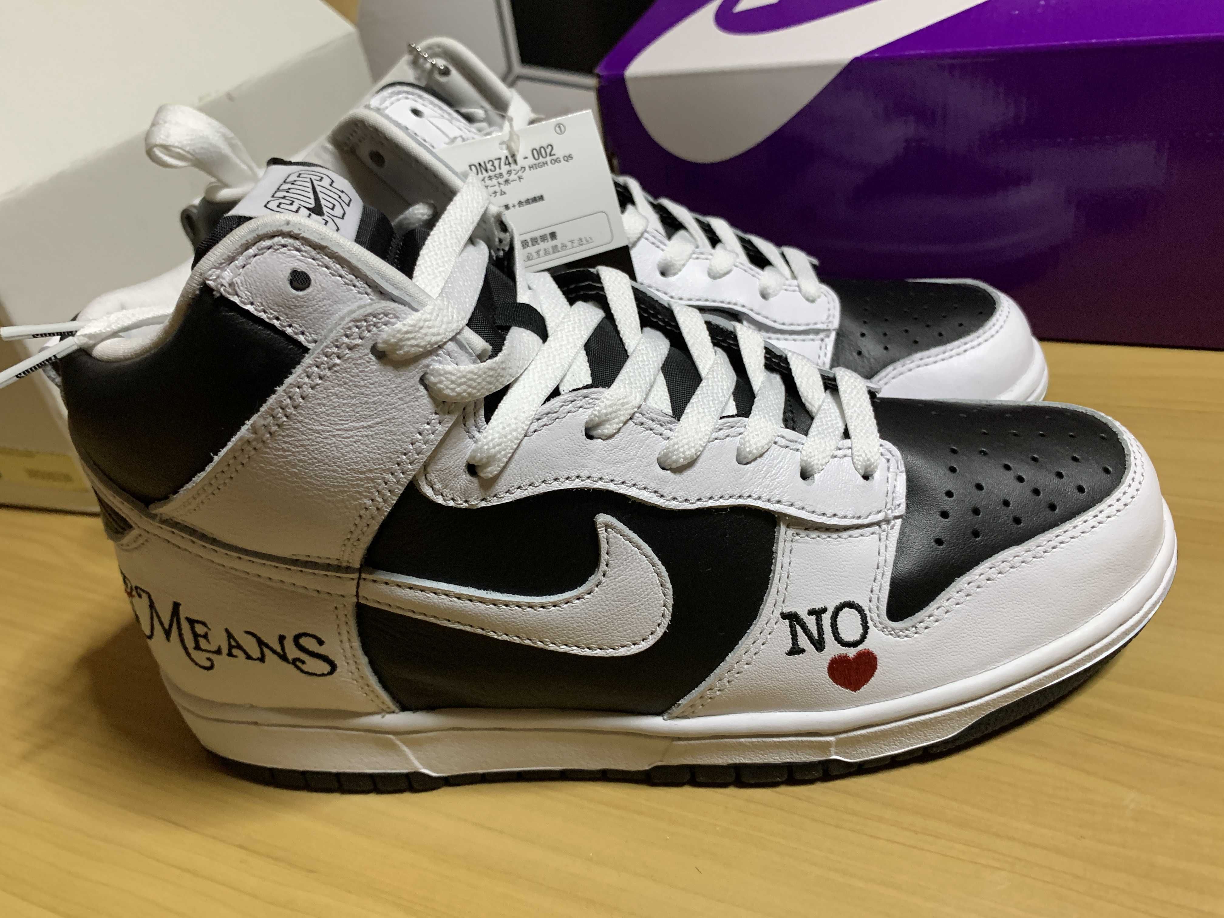 Supreme × Nike SB Dunk High By Any Means "White Black"