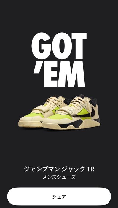 Travis Scott × Nike Jordan Jumpman Jack TR CJ1 T-Rexx "Bright Cactus"