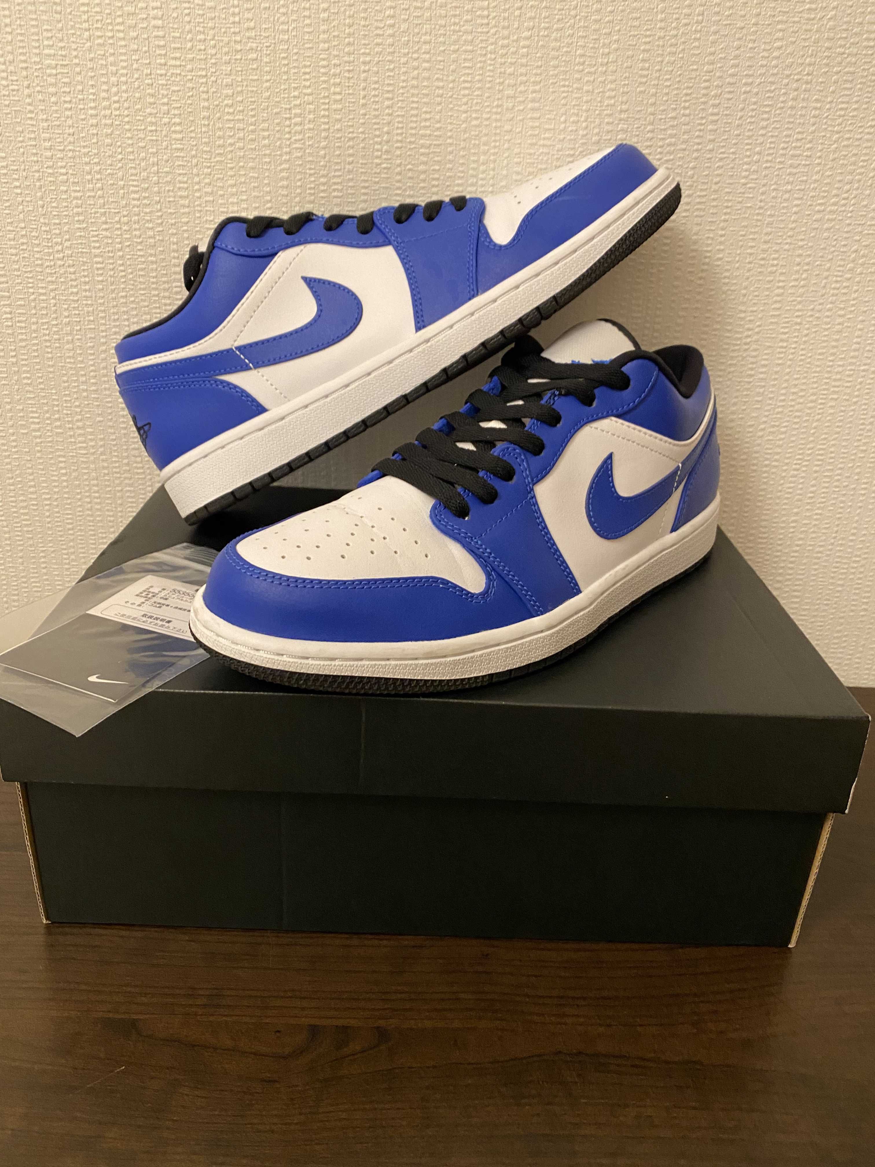 Nike Air Jordan 1 Low "Game Royal"