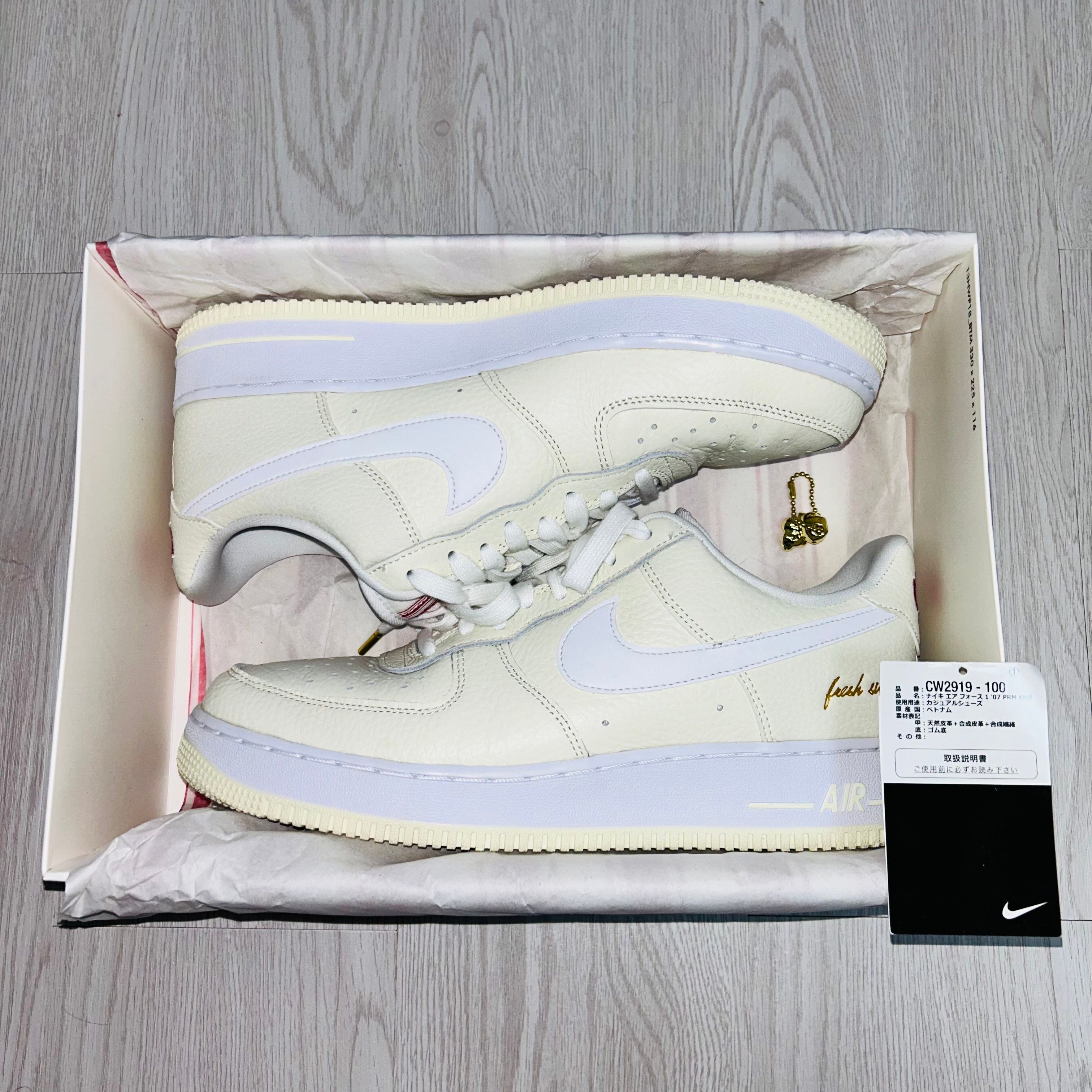 Nike Air Force 1 Low '07 "Popcorn"