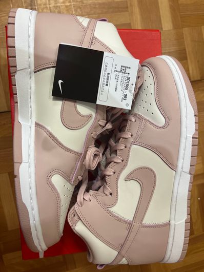 Nike Women's Dunk High "Pink Oxford"