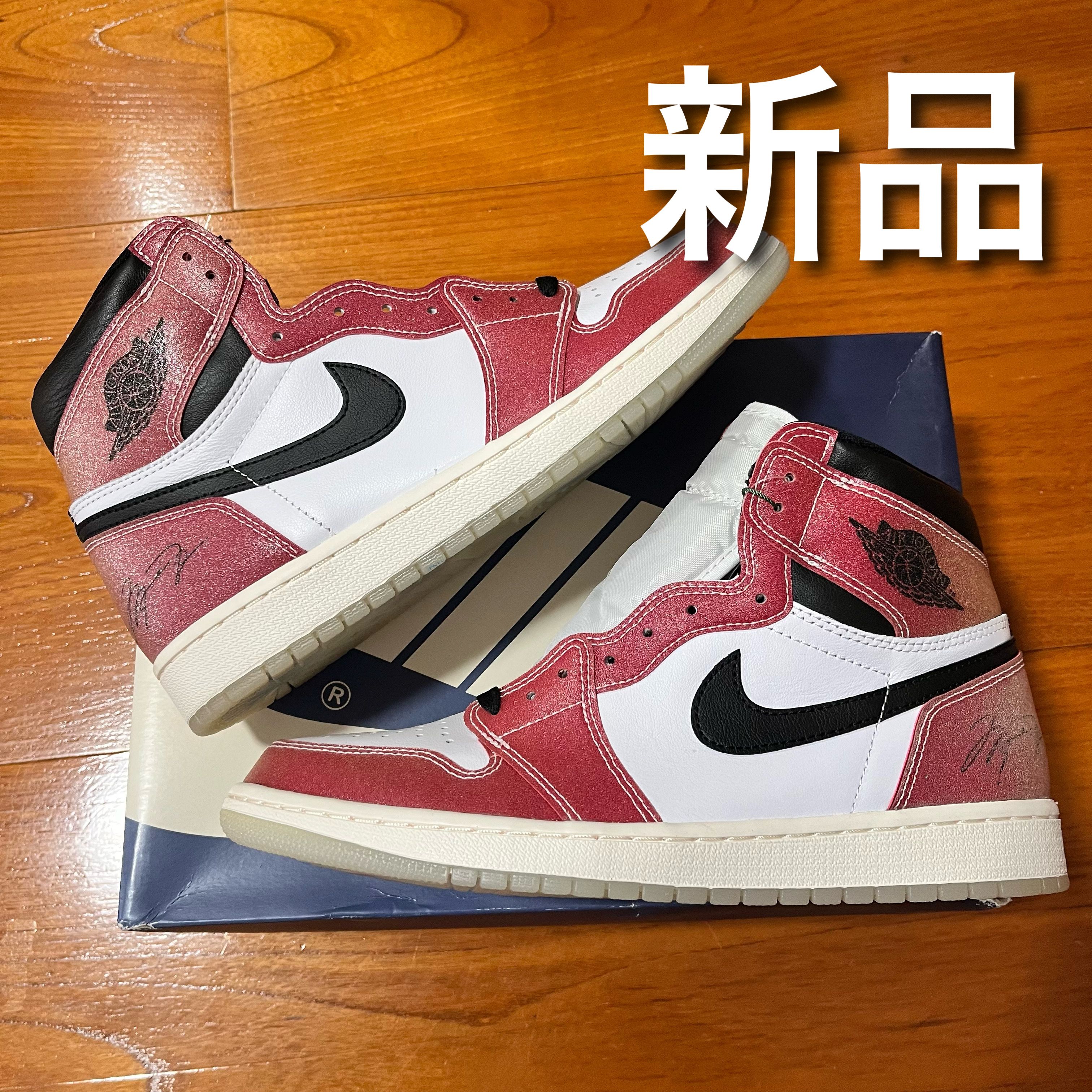 Trophy Room × Nike Air Jordan 1 Retro High 