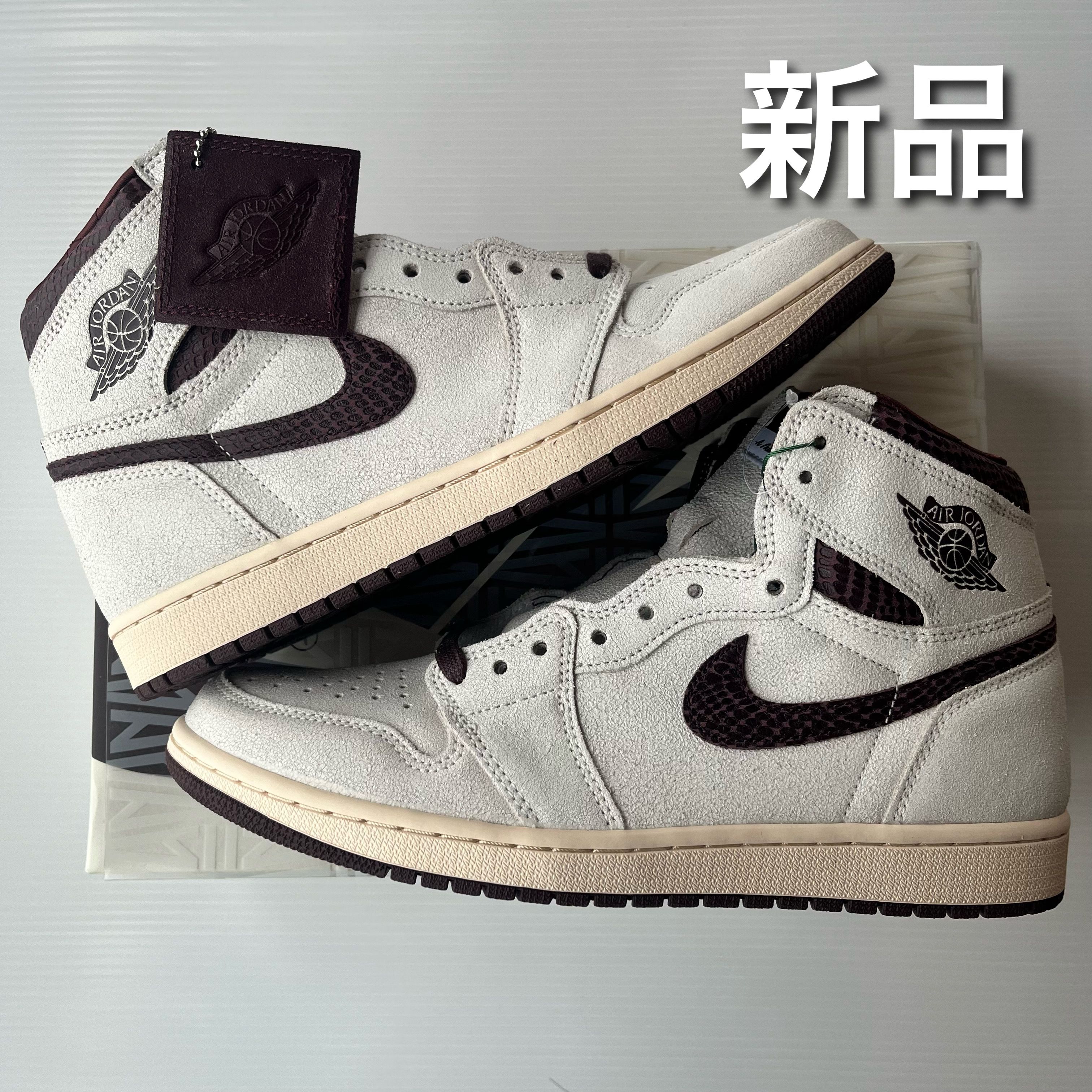 A Ma Maniere × Nike Air Jordan 1 Retro High OG "Sail and Burgundy"