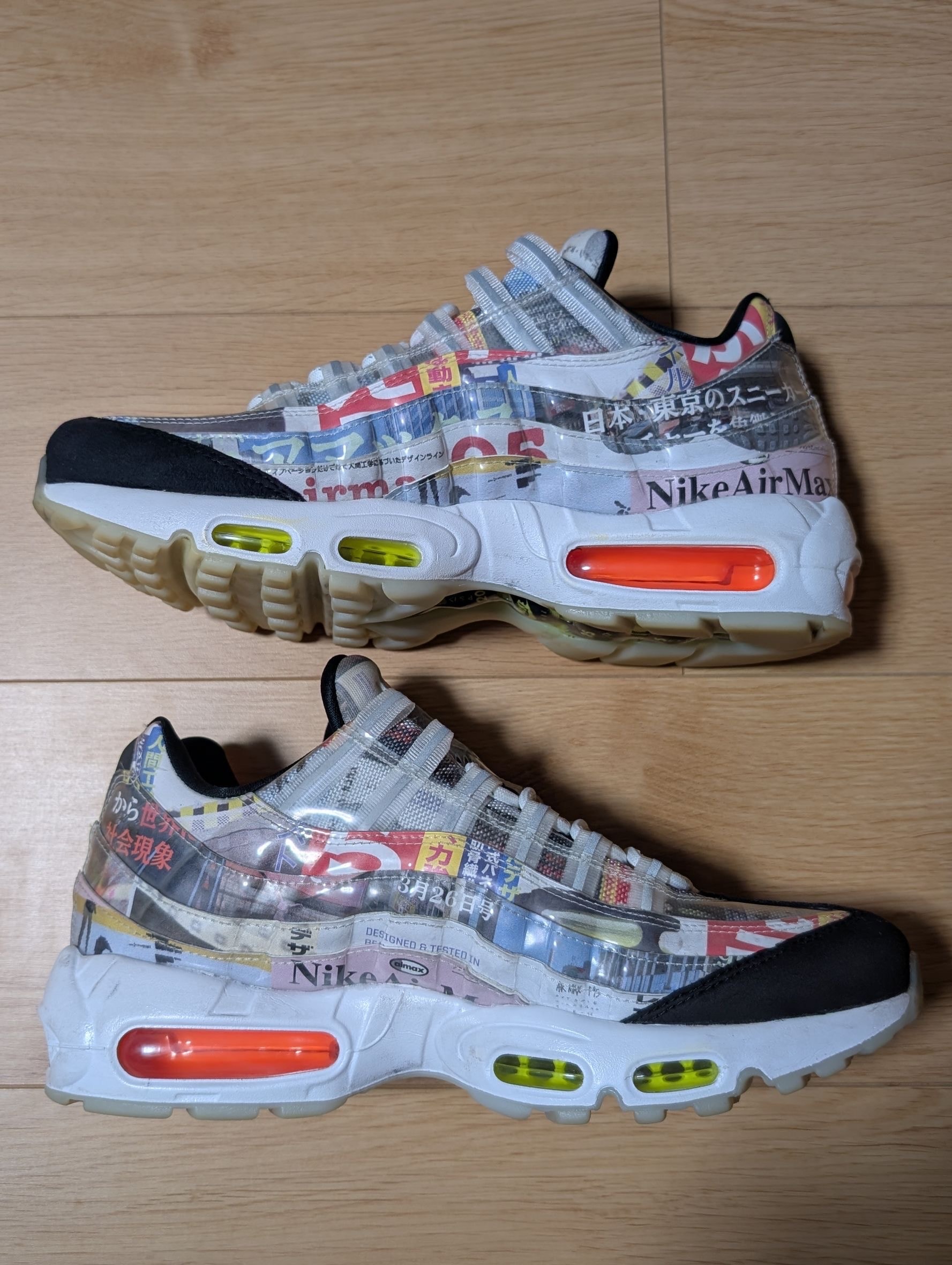 Nike Air Max 95 "Swoosh Mart/Magazine"