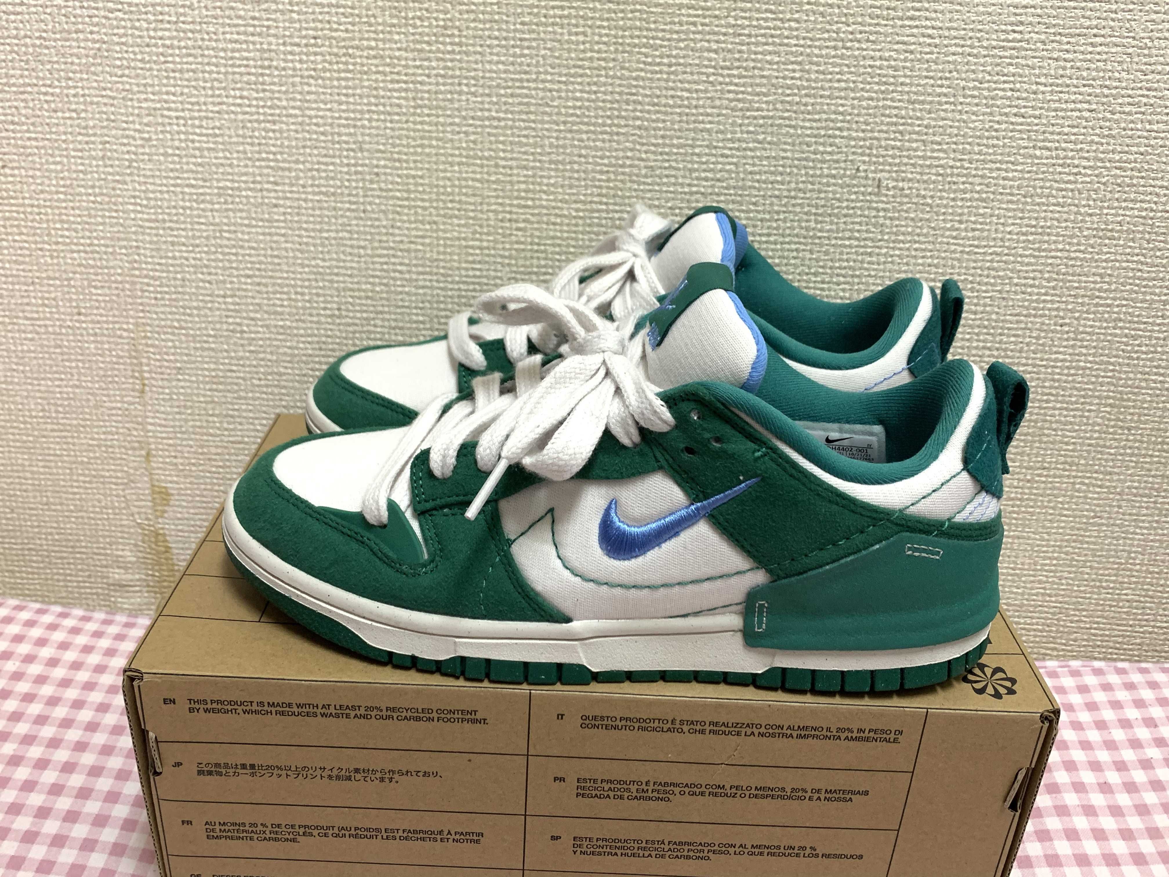 Nike Women's Dunk Low Disrupt 2 "Malachite"