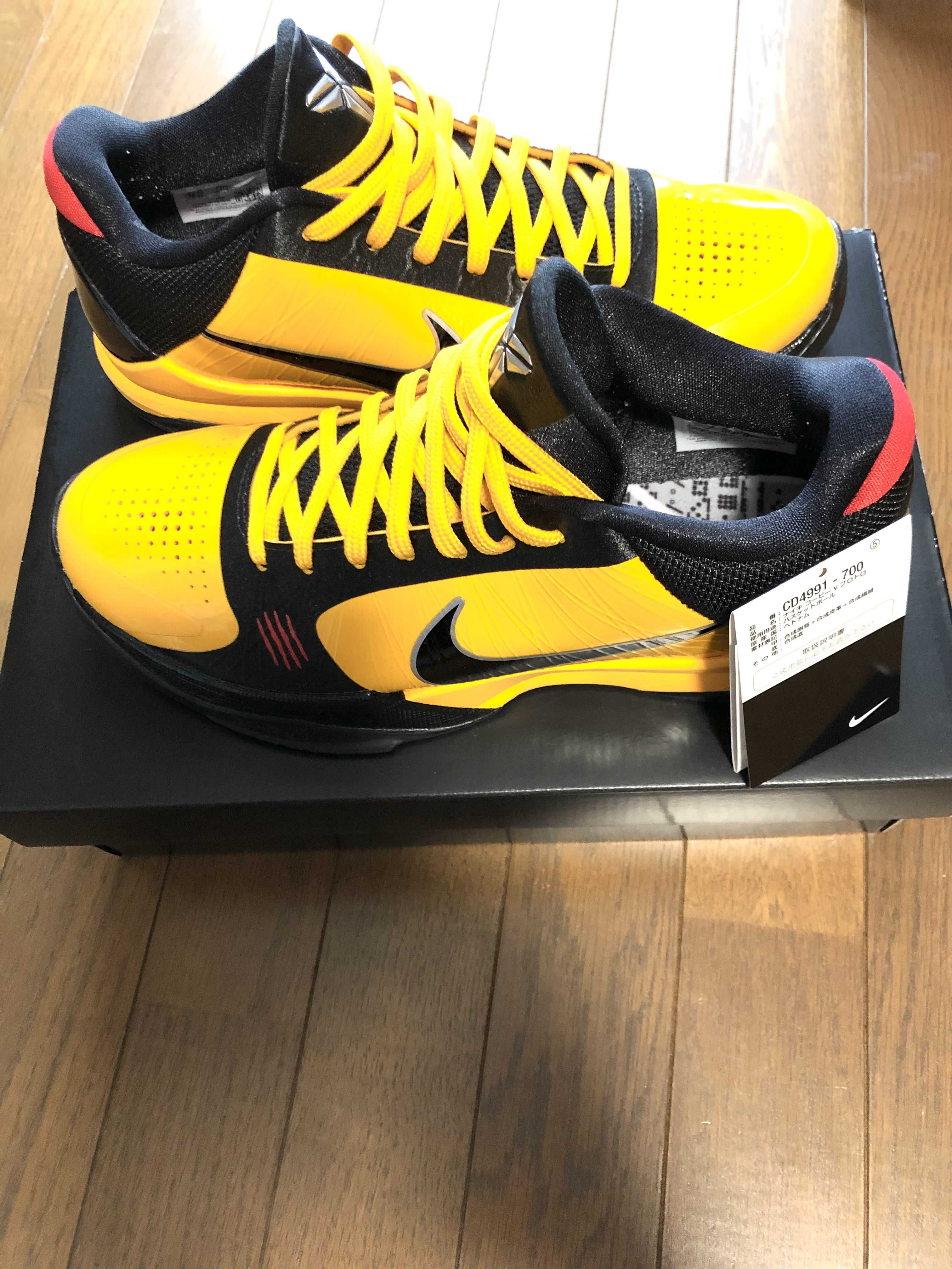 Nike Kobe 5 Protro "Bruce Lee"