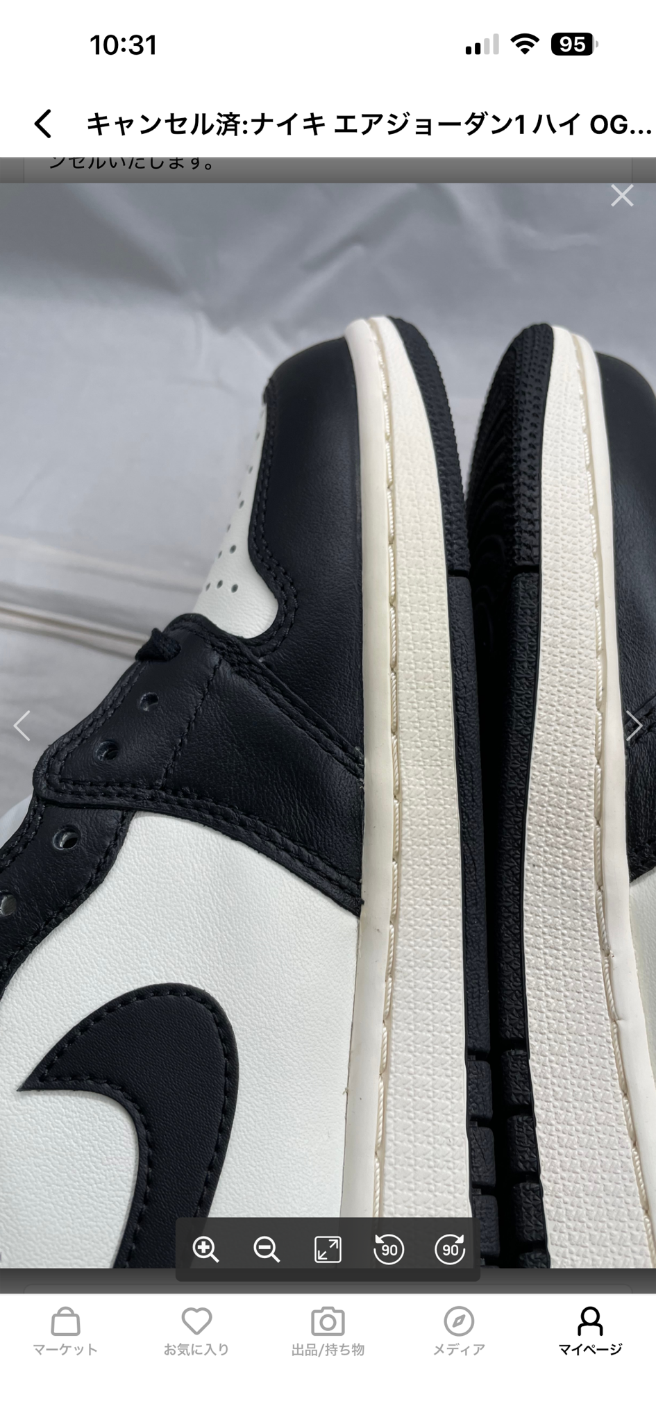 Nike Air Jordan 1 High OG "Sail/Dark Mocha/Black"