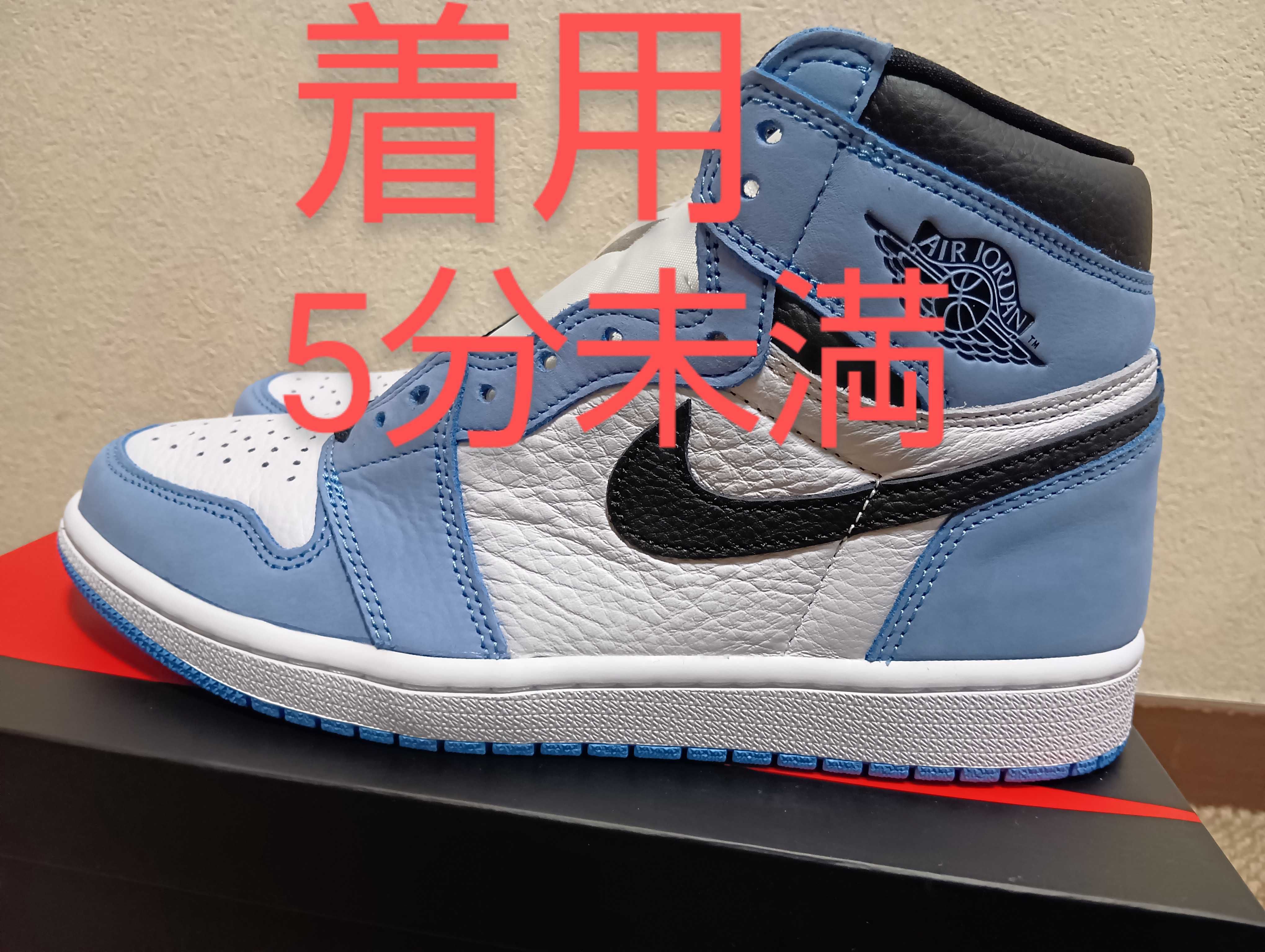 Nike Air Jordan 1 High OG "University Blue"
