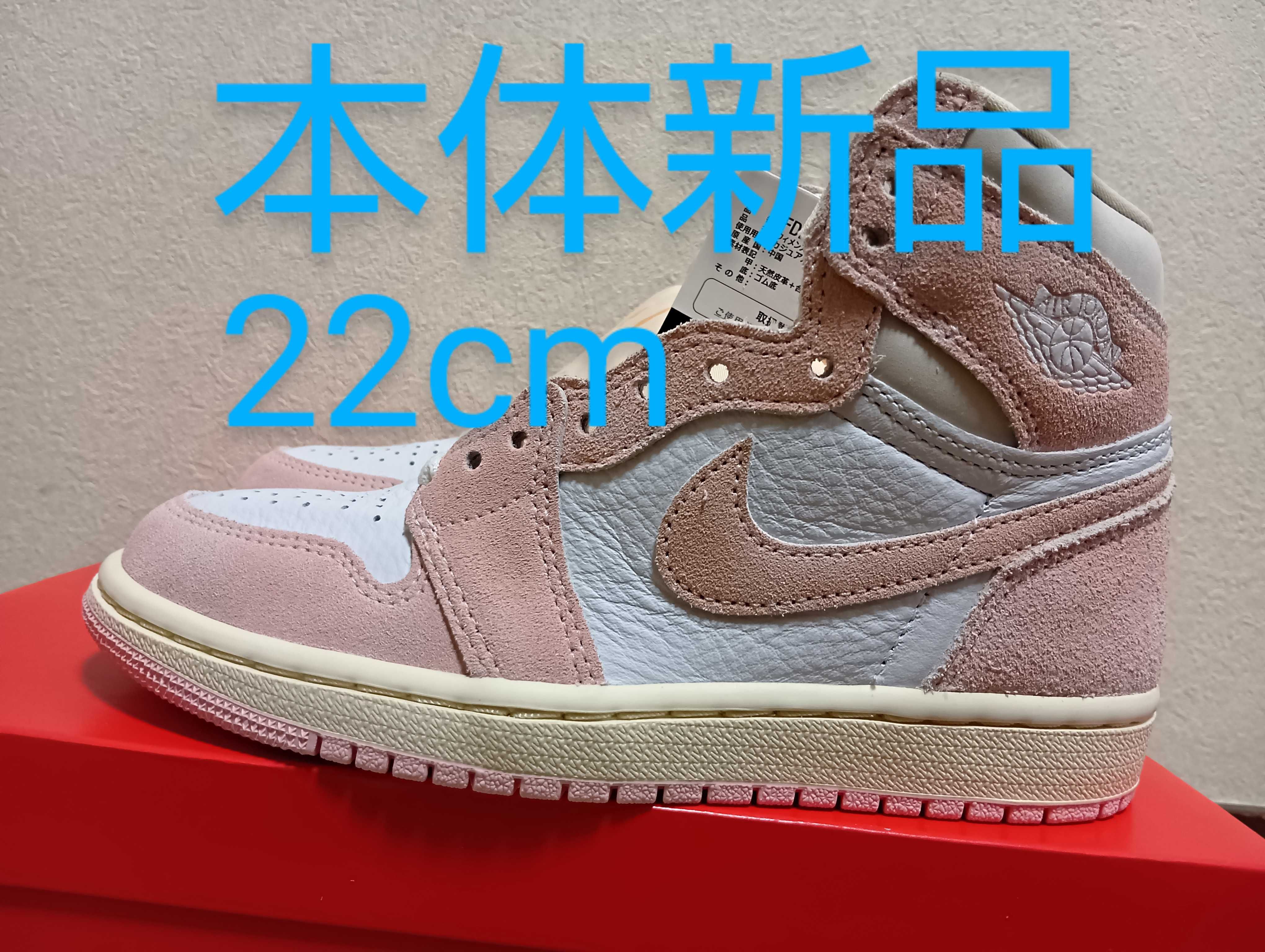 Nike Women's Air Jordan 1 Retro High OG "Washed Pink"
