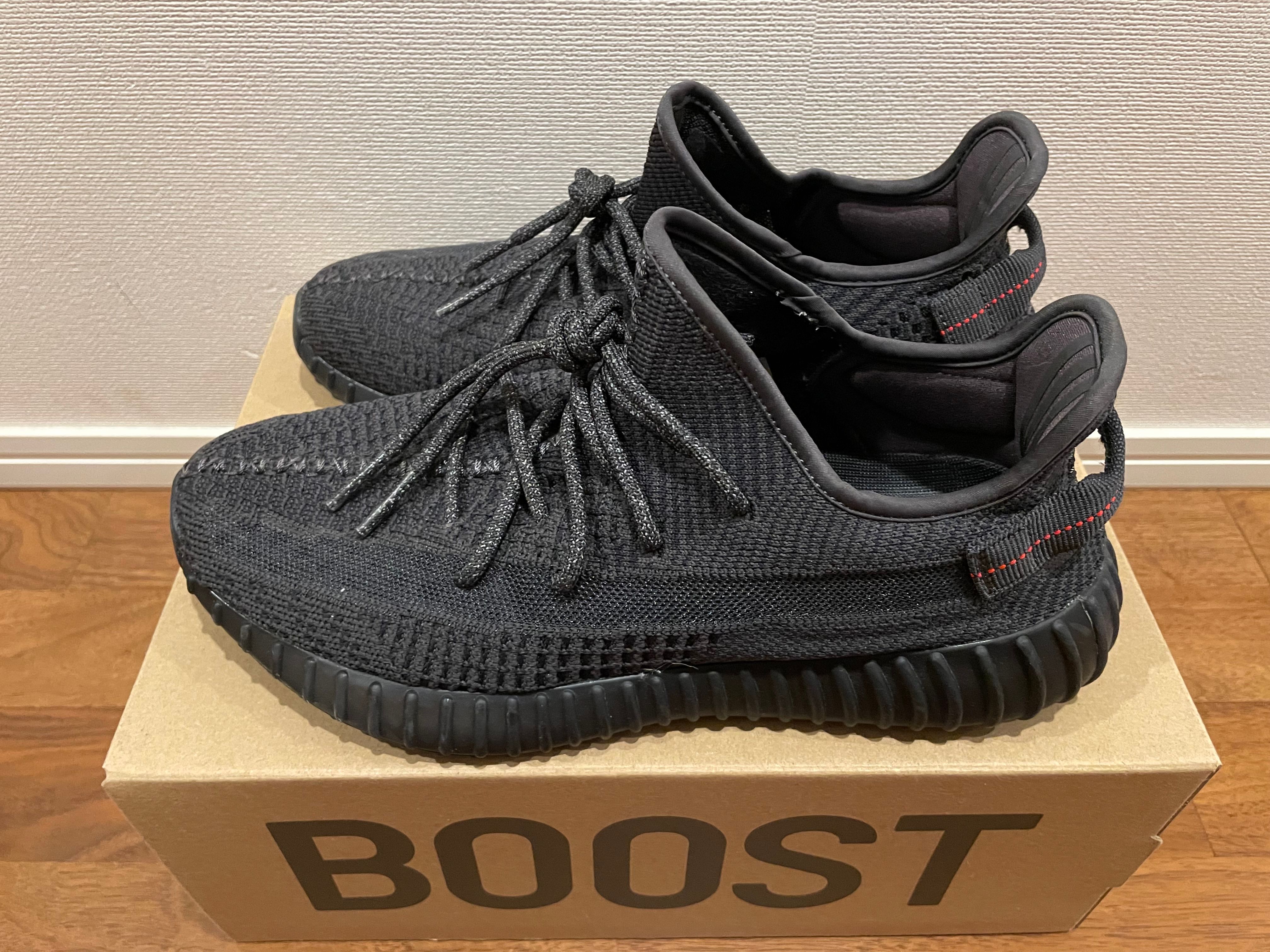 adidas YEEZY Boost 350 V2 "Black"