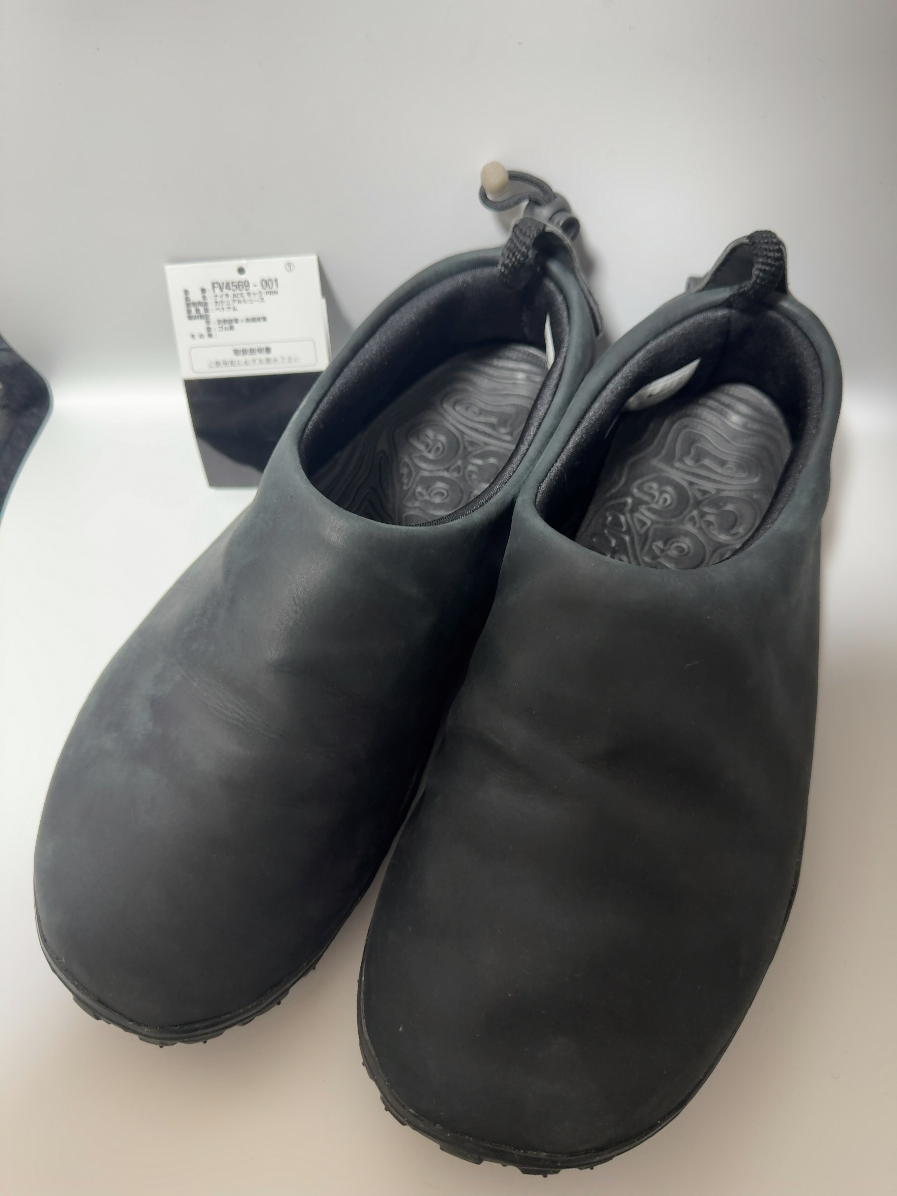 ナイキ ACG モック プレミアム "ブラック"