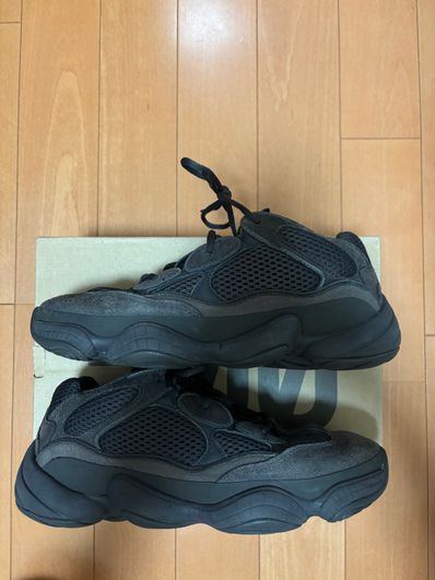 adidas YEEZY 500 "Utility Black"