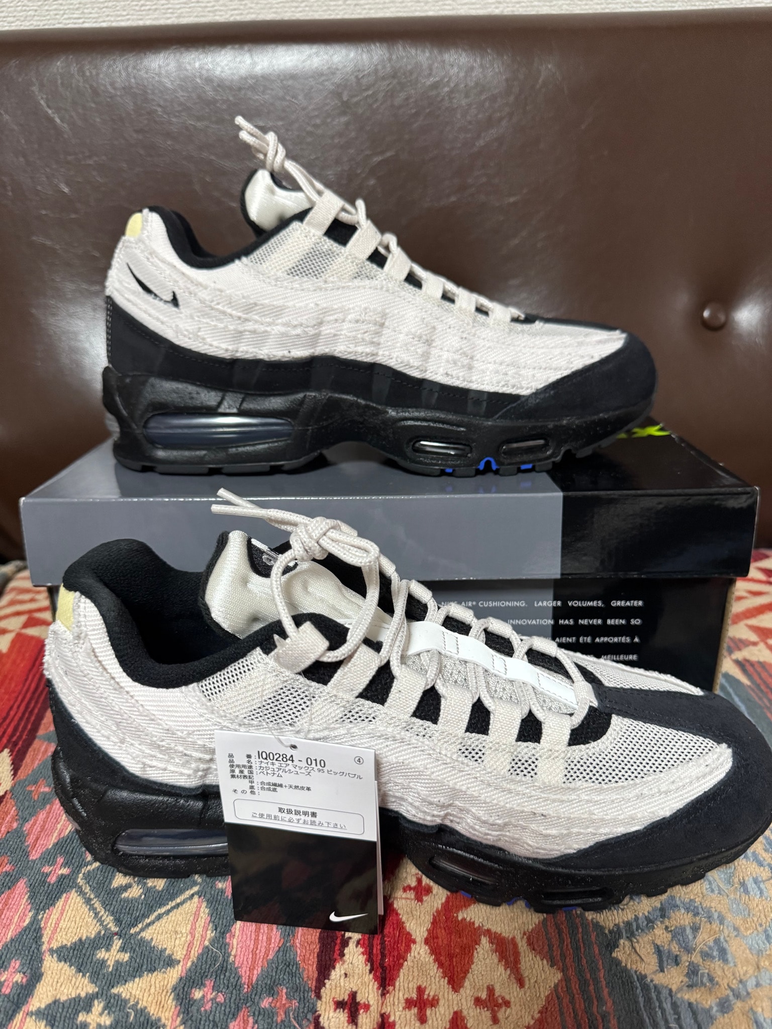 Nike Air Max 95 Big Bubble "Paris"