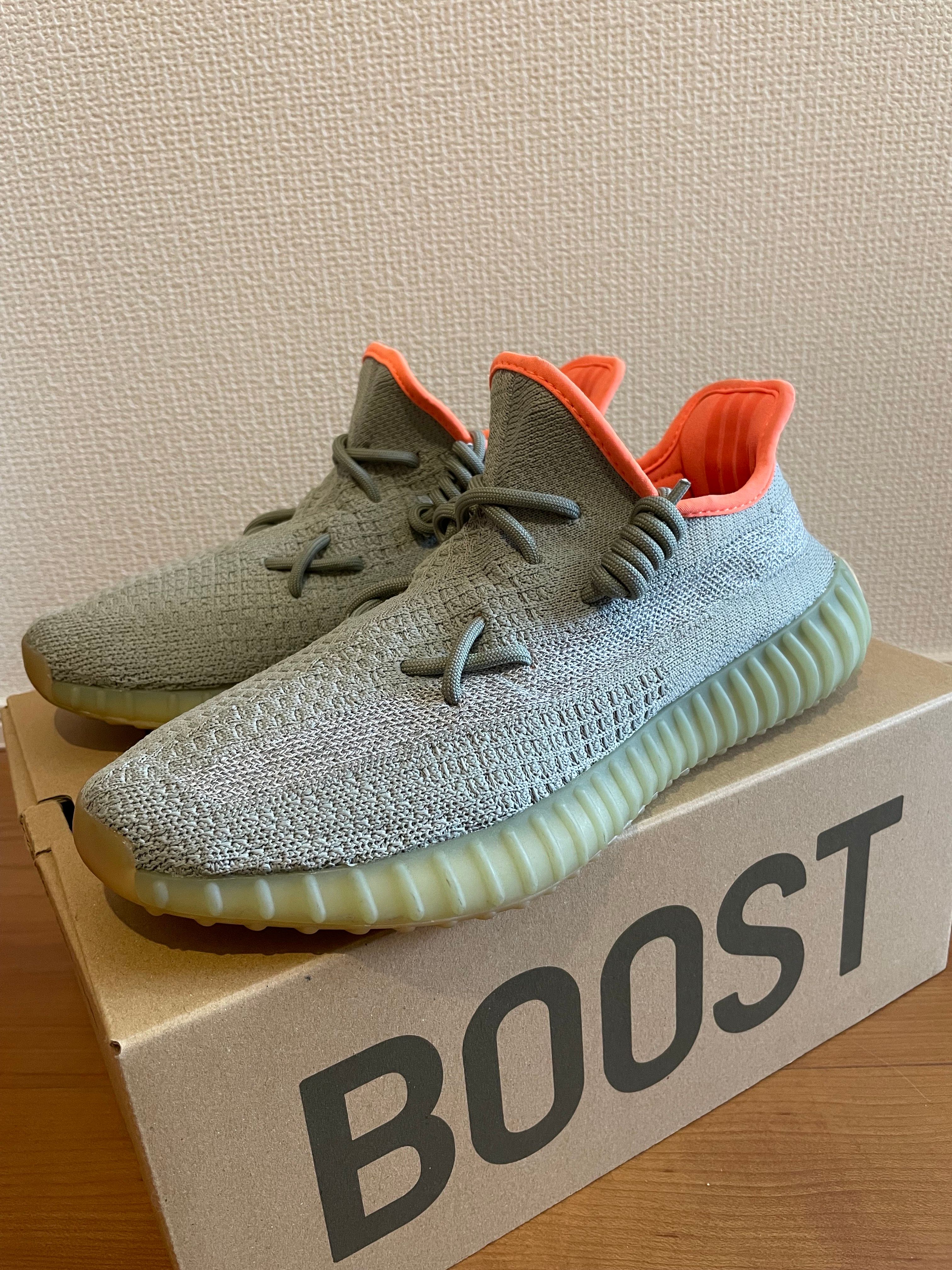 adidas YEEZY Boost 350 V2 "Desert Sage"