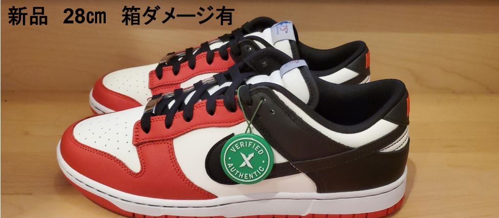 NBA × Nike Dunk Low EMB 75th Anniversary "Chicago Bulls"