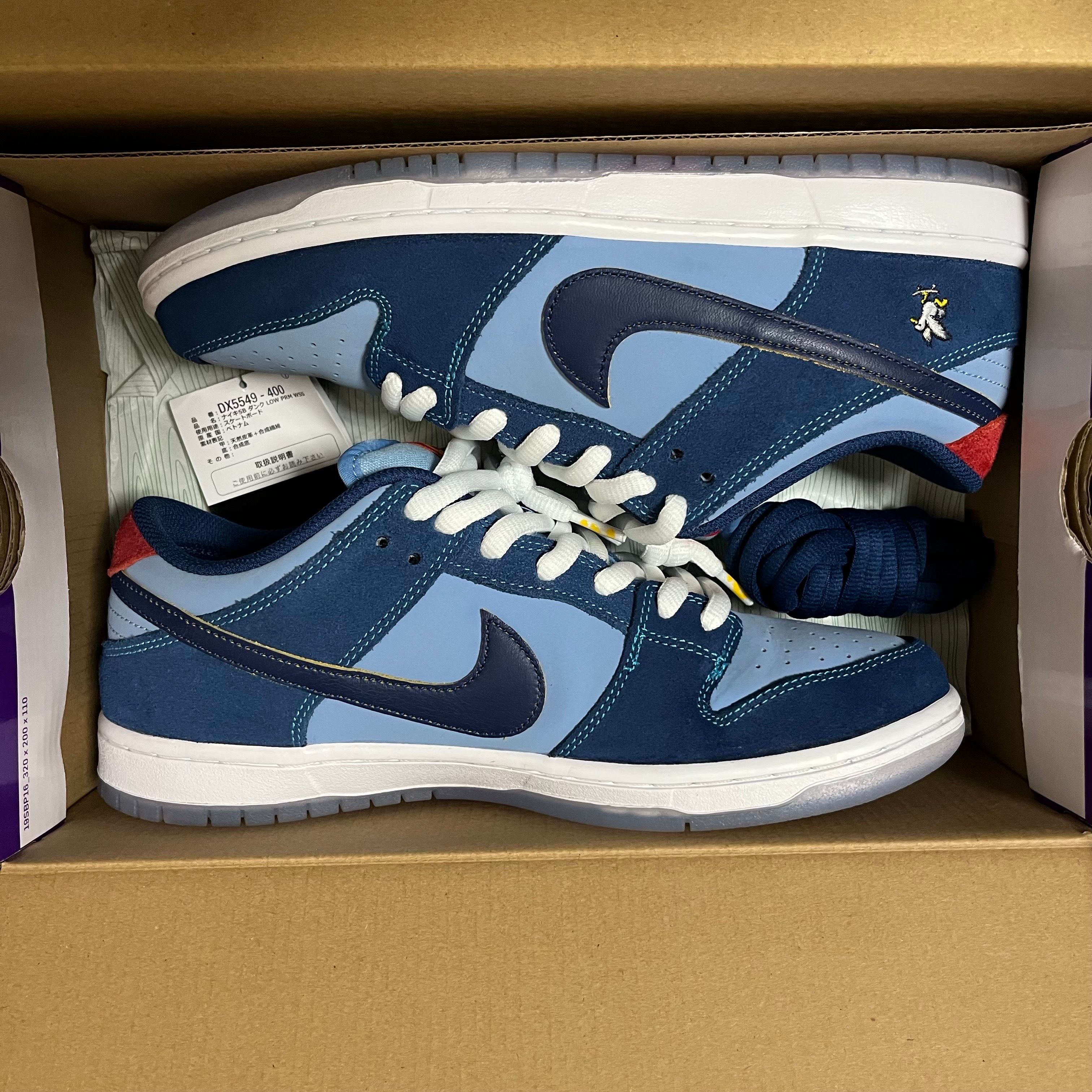 Why So Sad? × Nike SB Dunk Low "Coastal Blue/Speed Yellow-University Red"