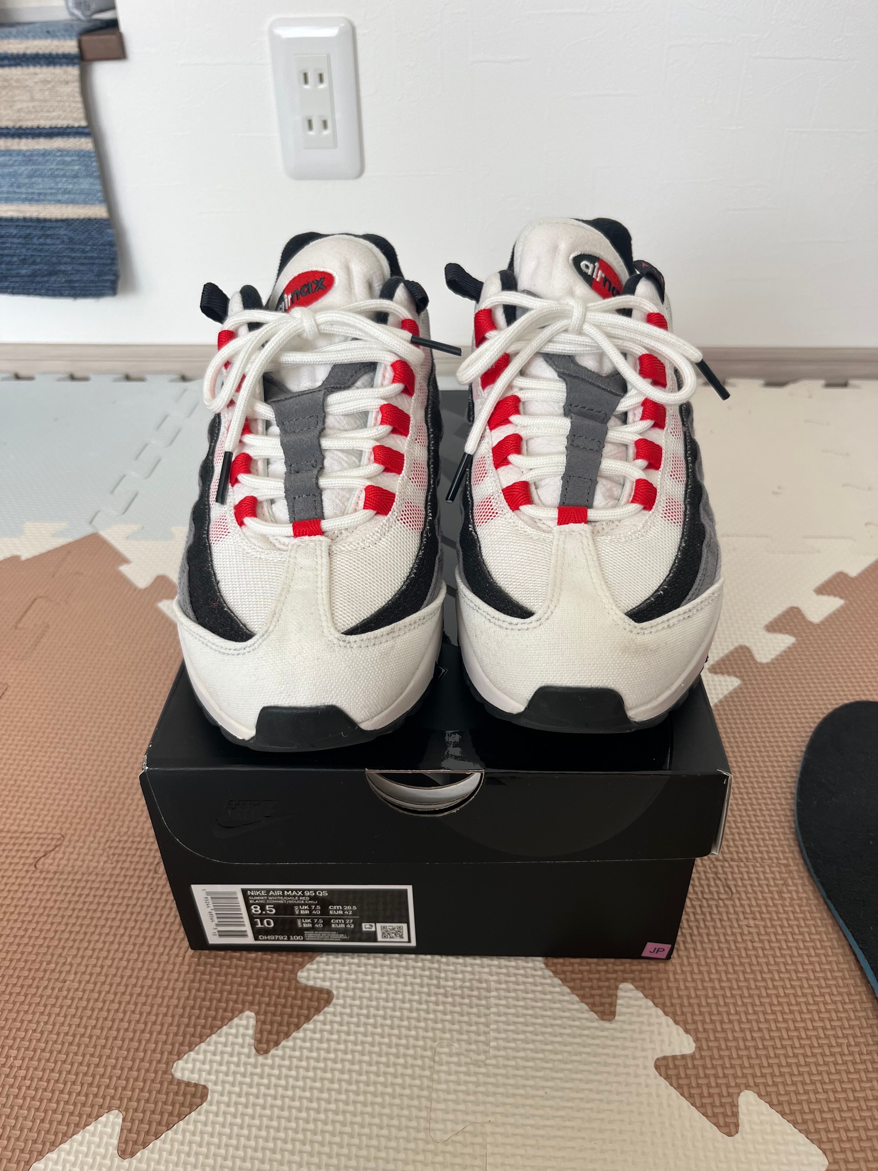 Nike Air Max 95 "Japan" (2021)