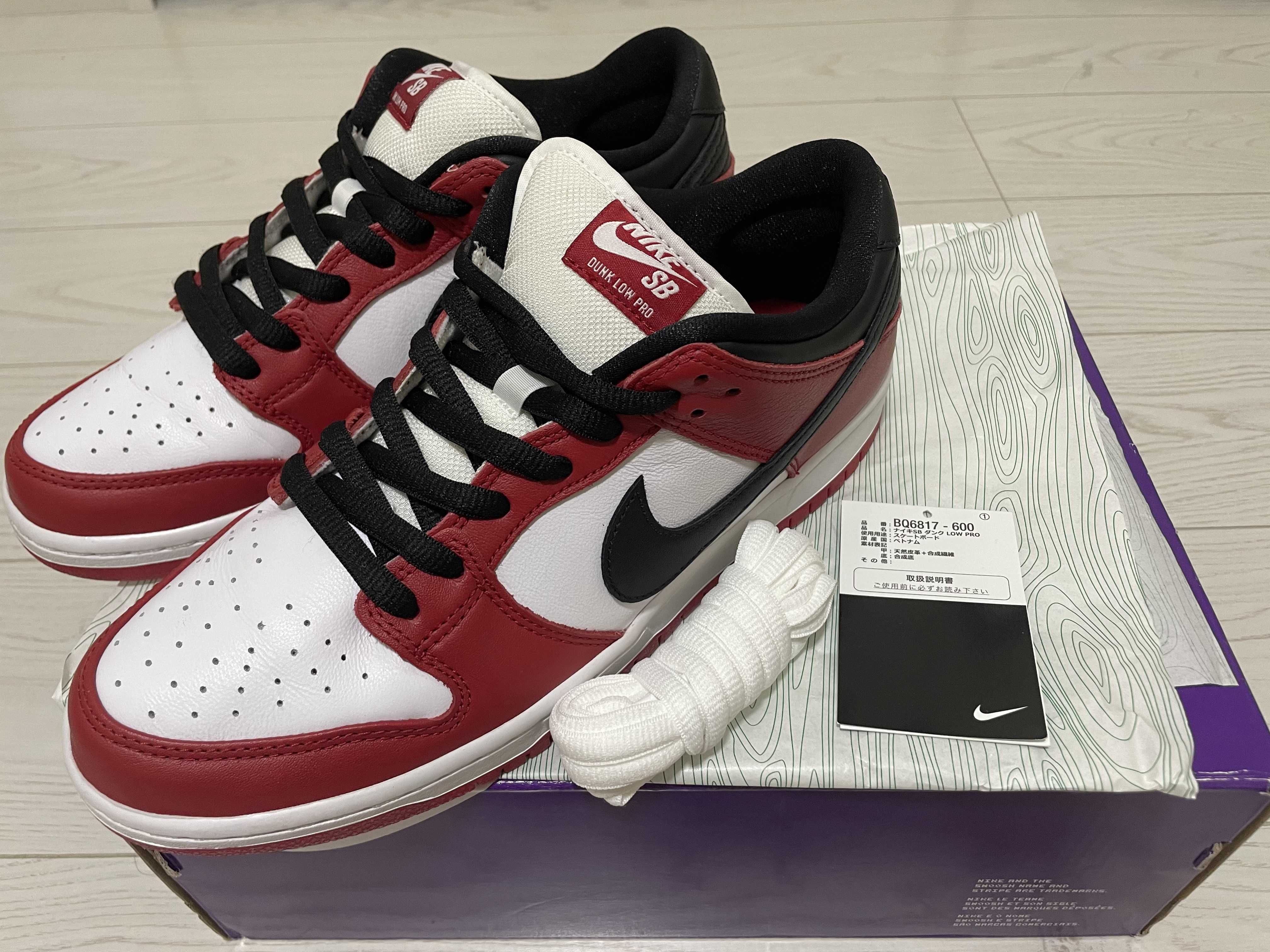 Nike SB Dunk Low Pro "J-Pack Chicago/Varsity Red and White"