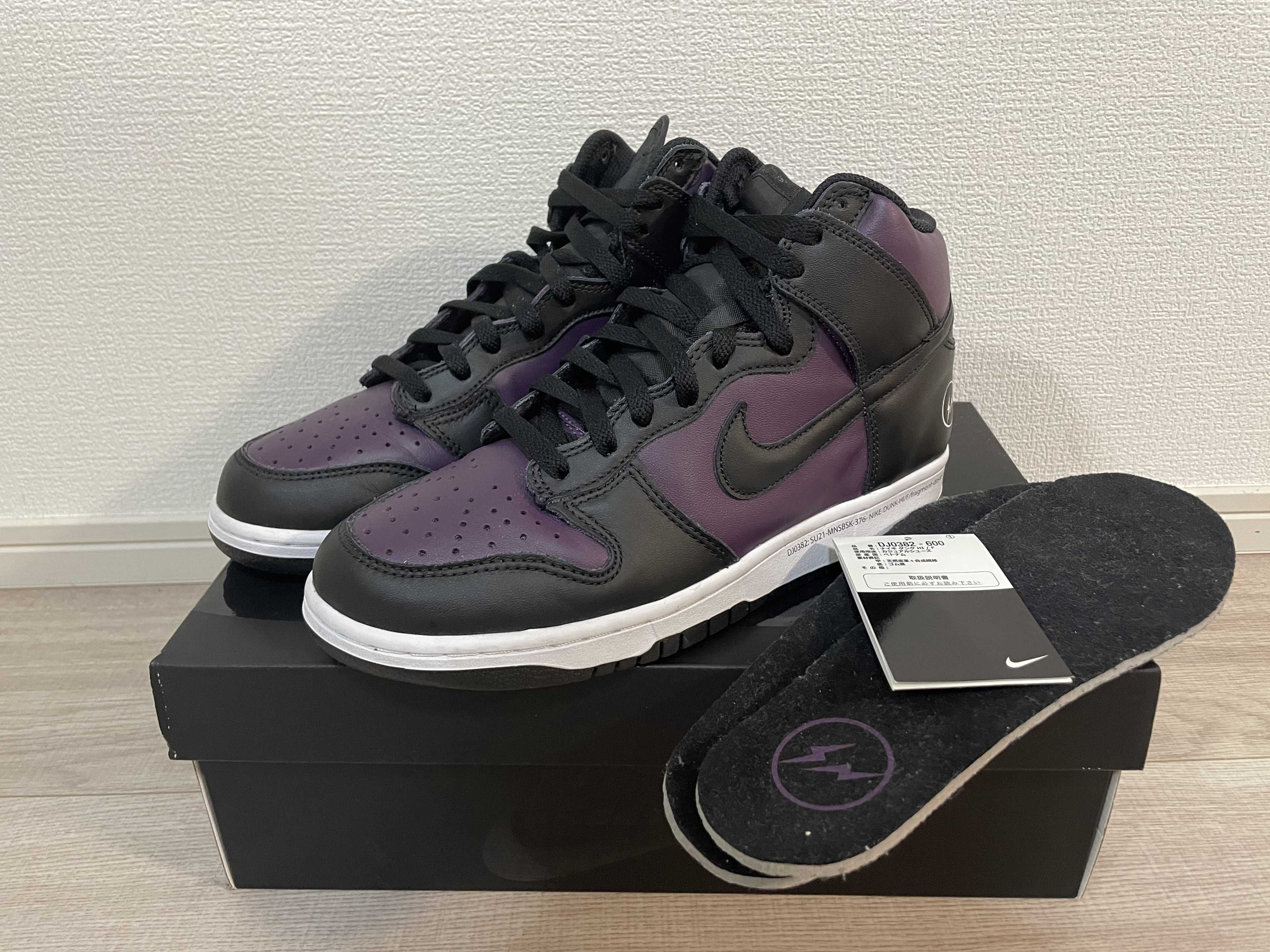 Fragment × Nike Dunk High City Pack "Beijing" (2021)